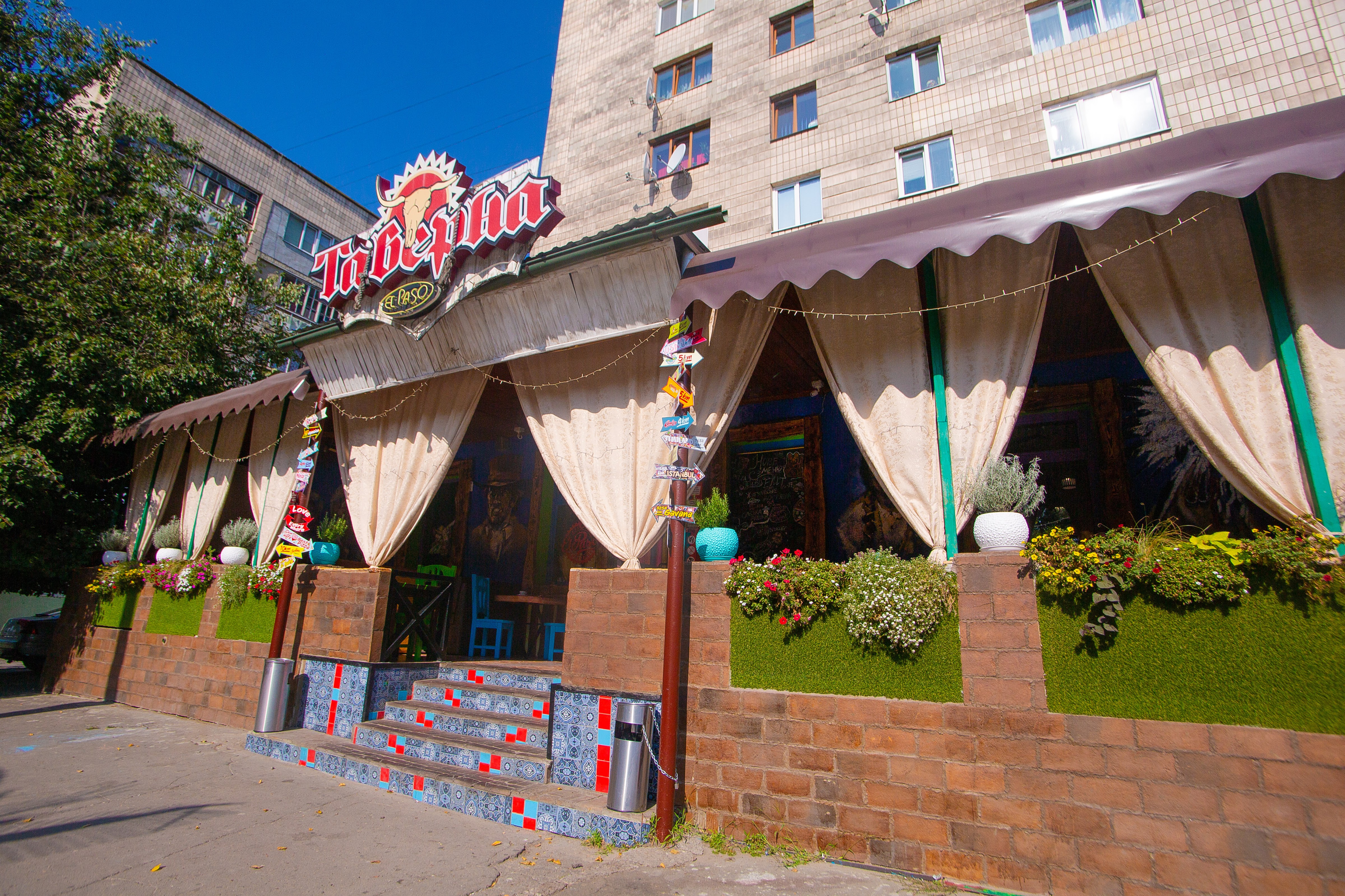 Taverna El Paso image 14