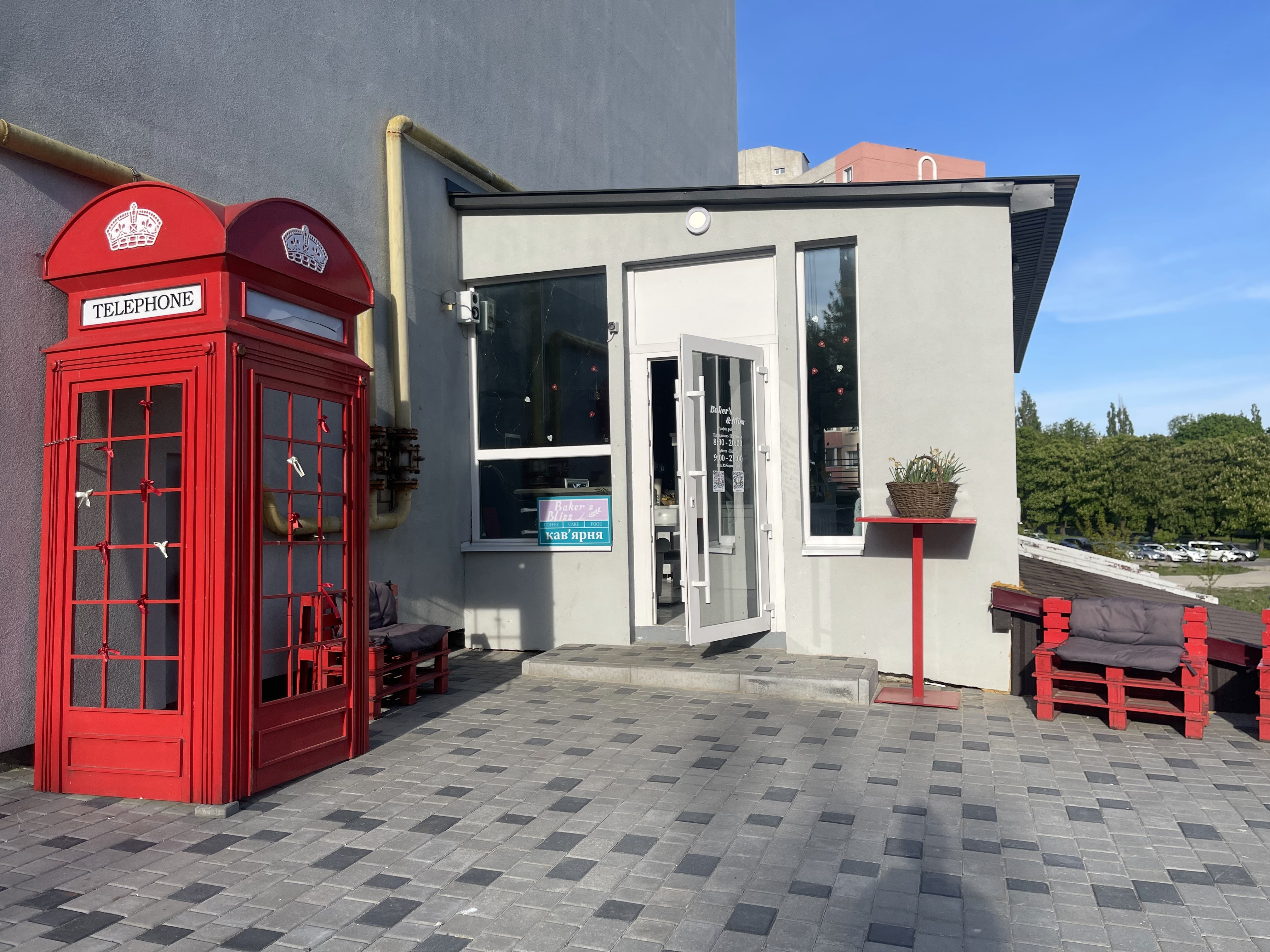 Кондитерська Bakerʼs & Bliss image 15