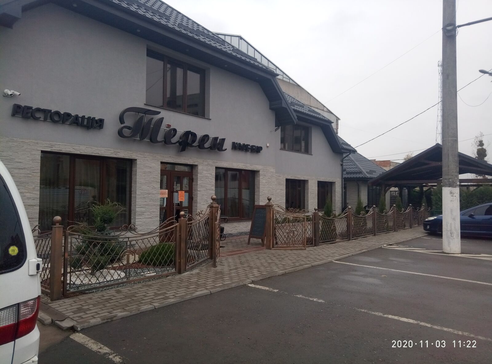 Teren image 13