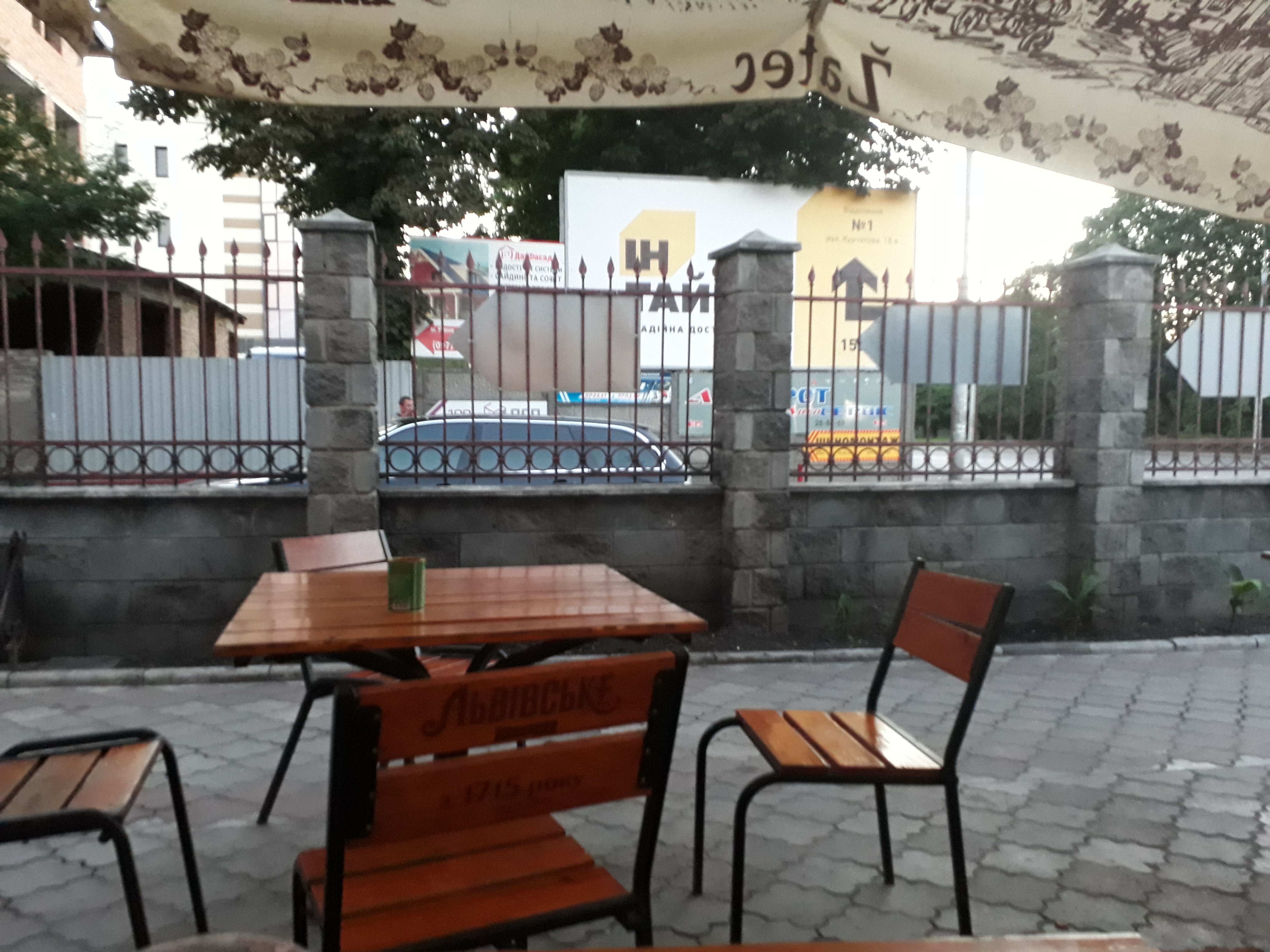 Vyshnevyy Sad image 1