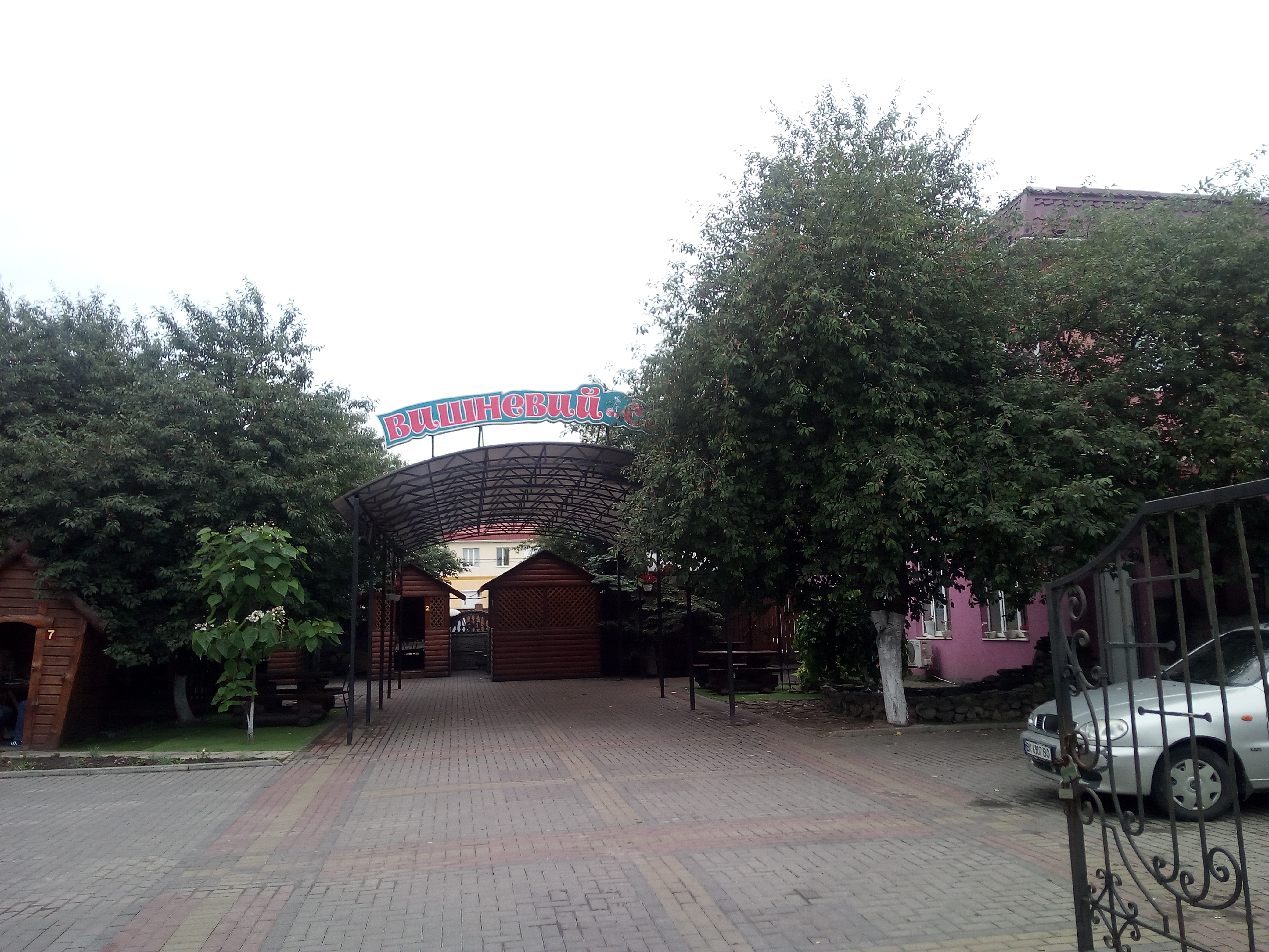 Vyshnevyy Sad image 10