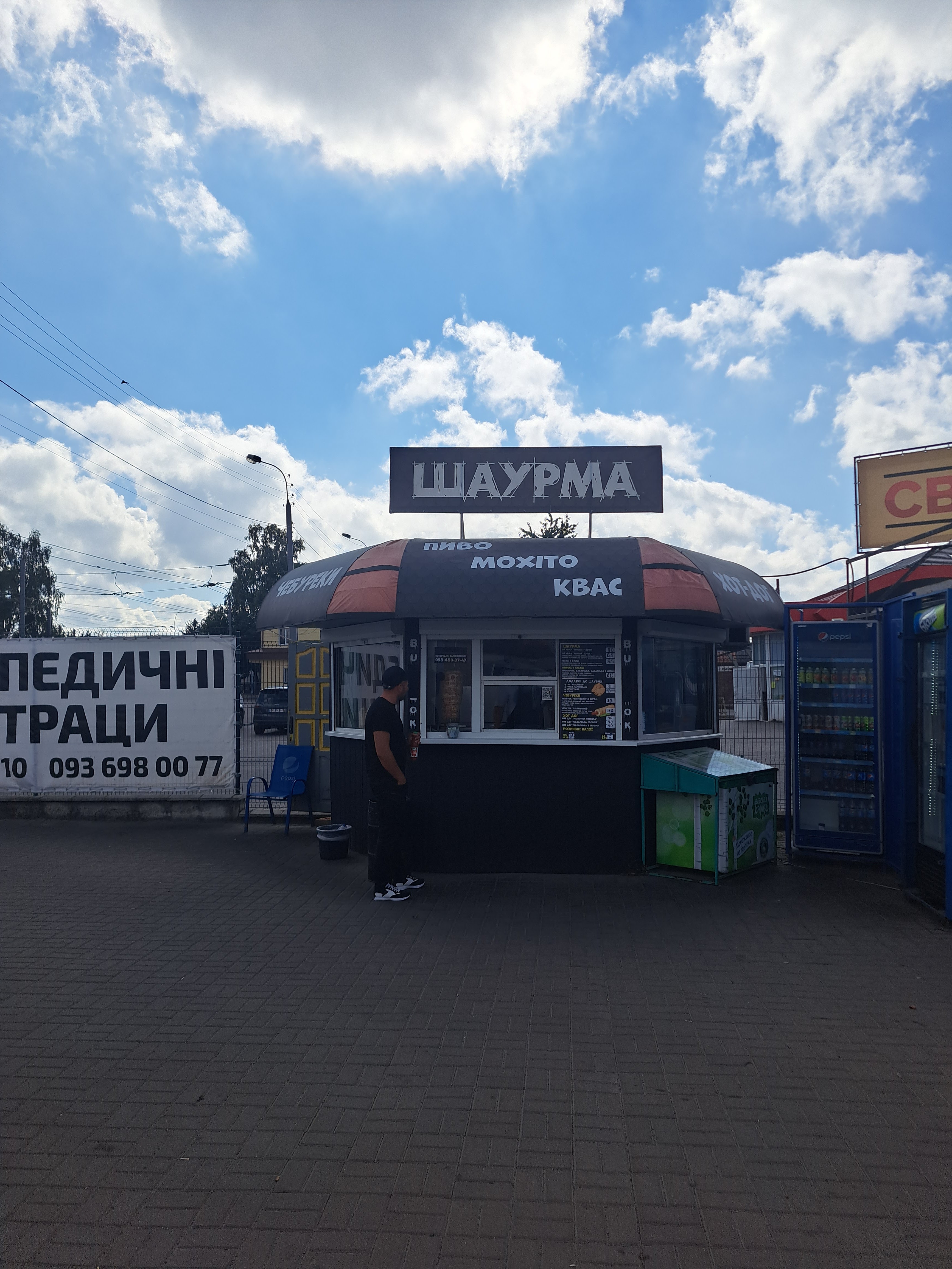 Shaurma Buzok image 1