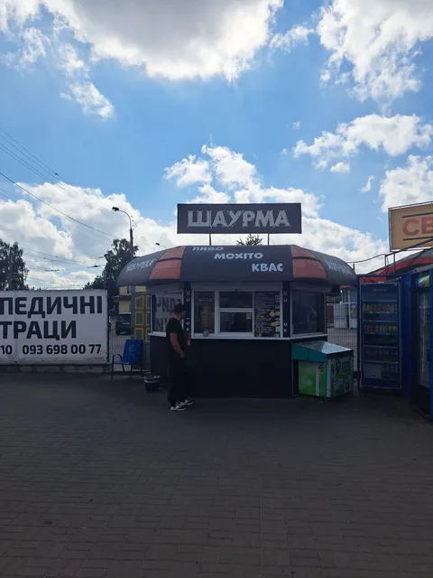Shaurma Buzok image 1