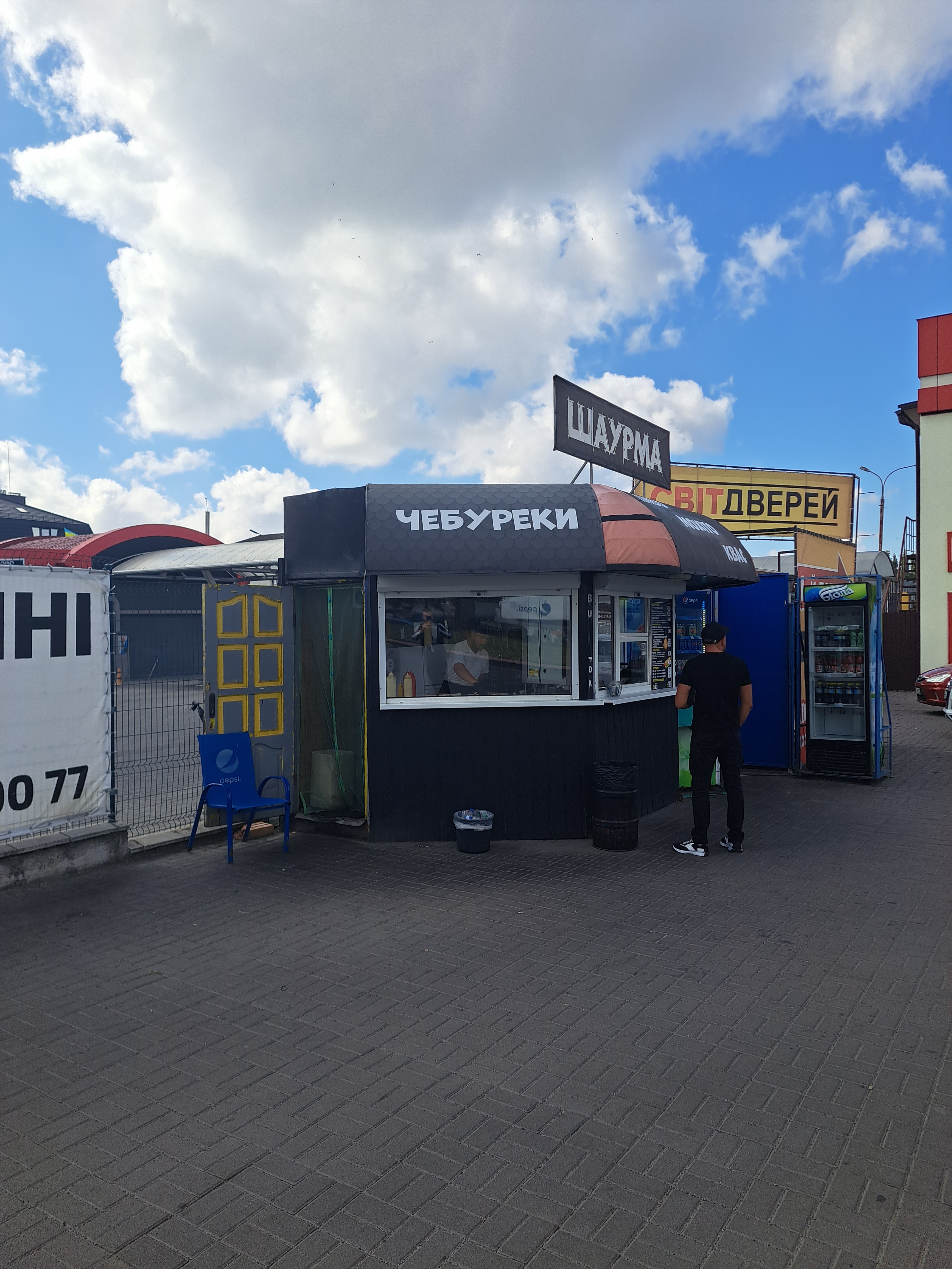 Shaurma Buzok image 3