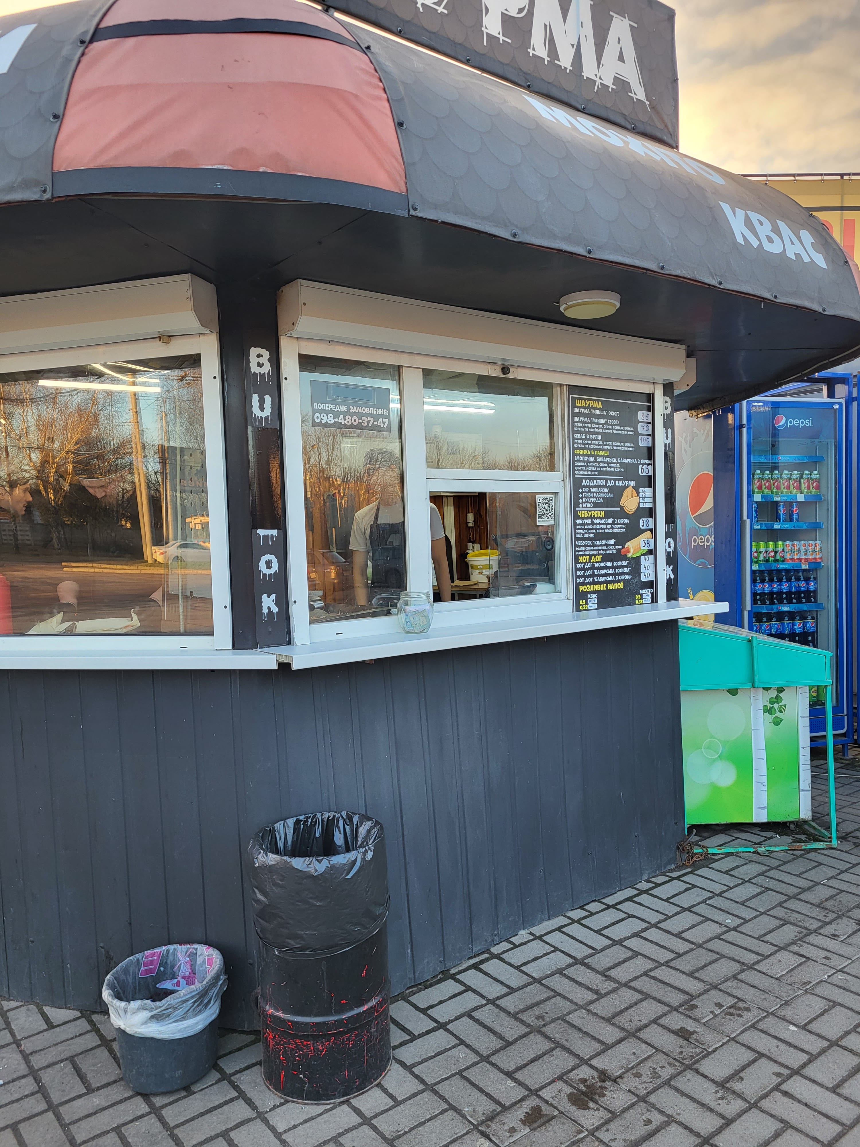 Shaurma Buzok image 7