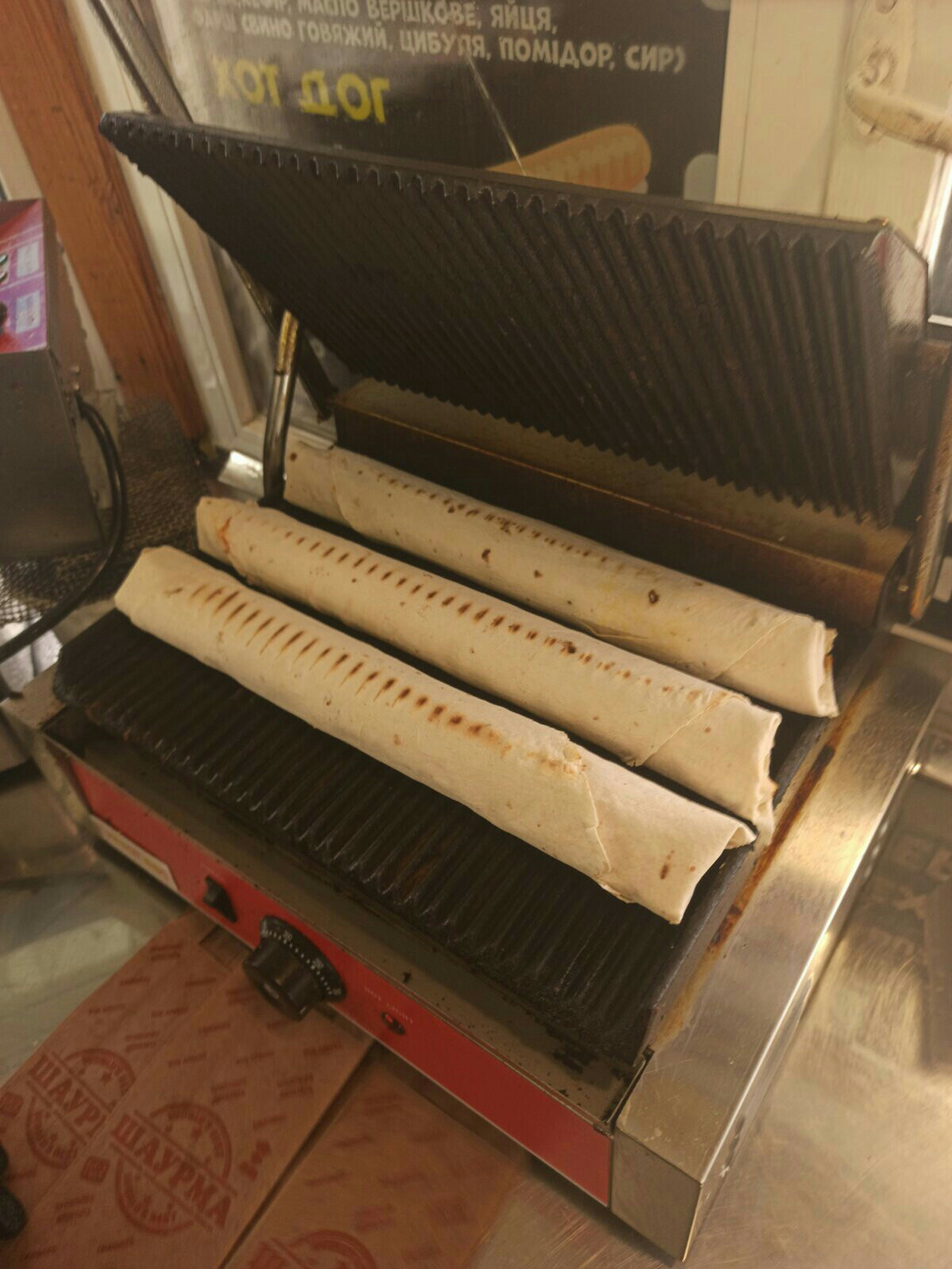 Shaurma Buzok image 9