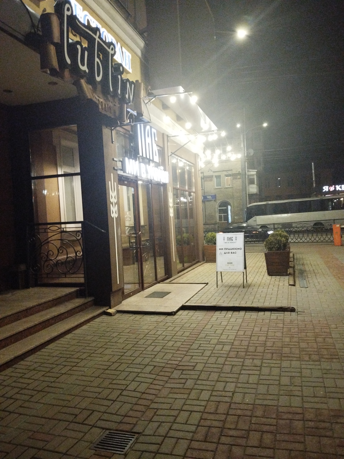 Pab My V Ukrayini image 10