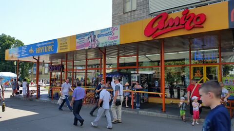 Amigo image 1