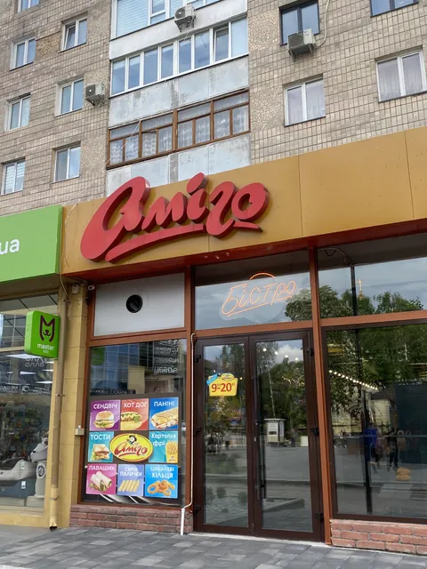 Amigo image 8