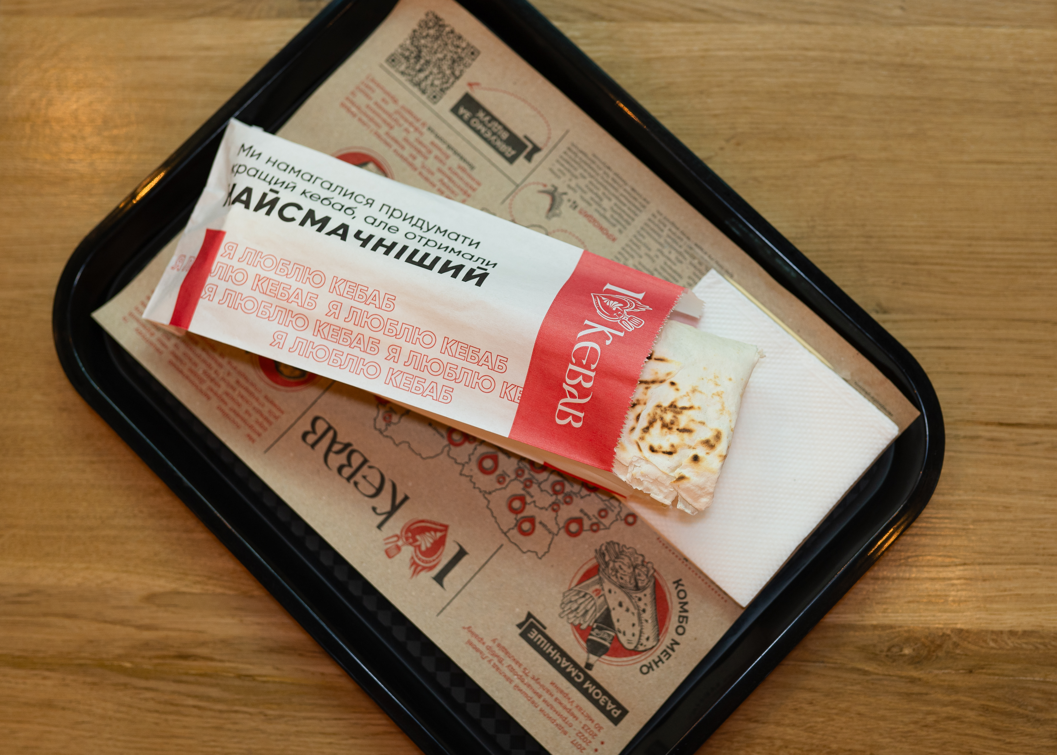 I Love Kebab image 6