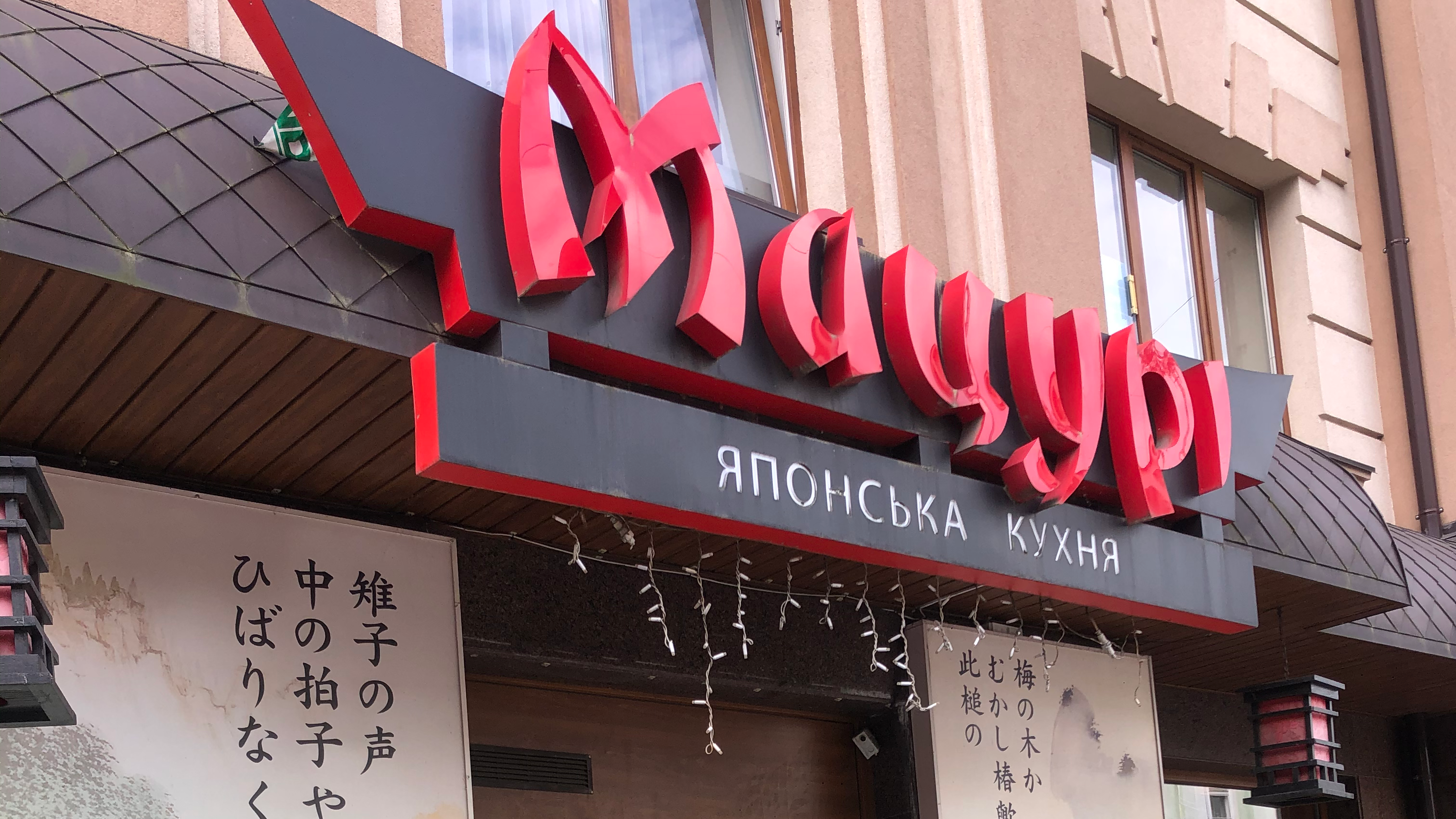 Мацурі image 11