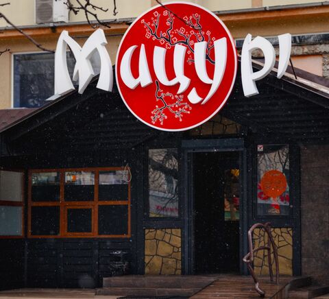 Matsuri image 1