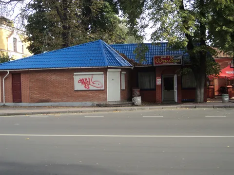Shyki Dym image 1