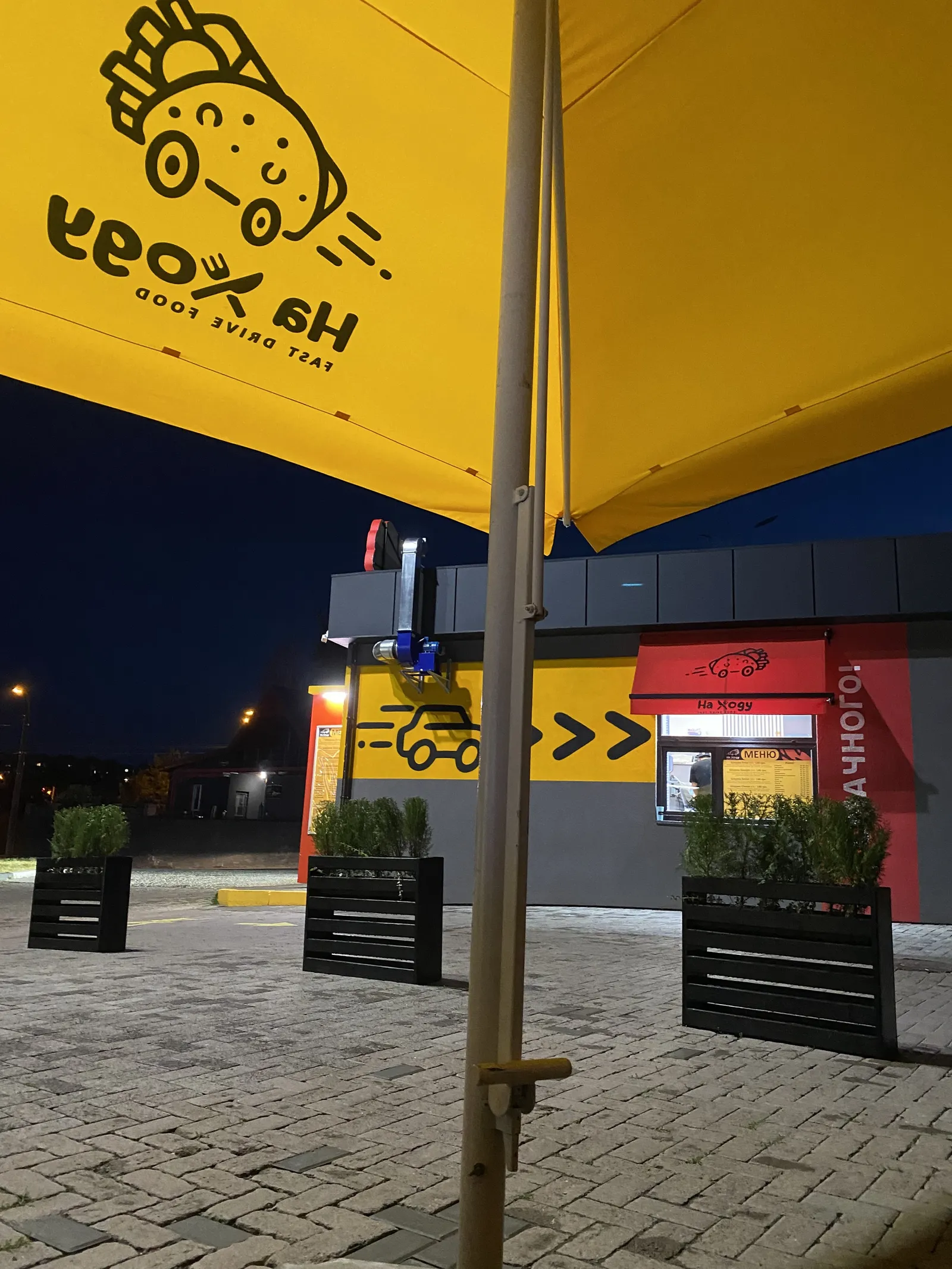 Na Khodu image 4