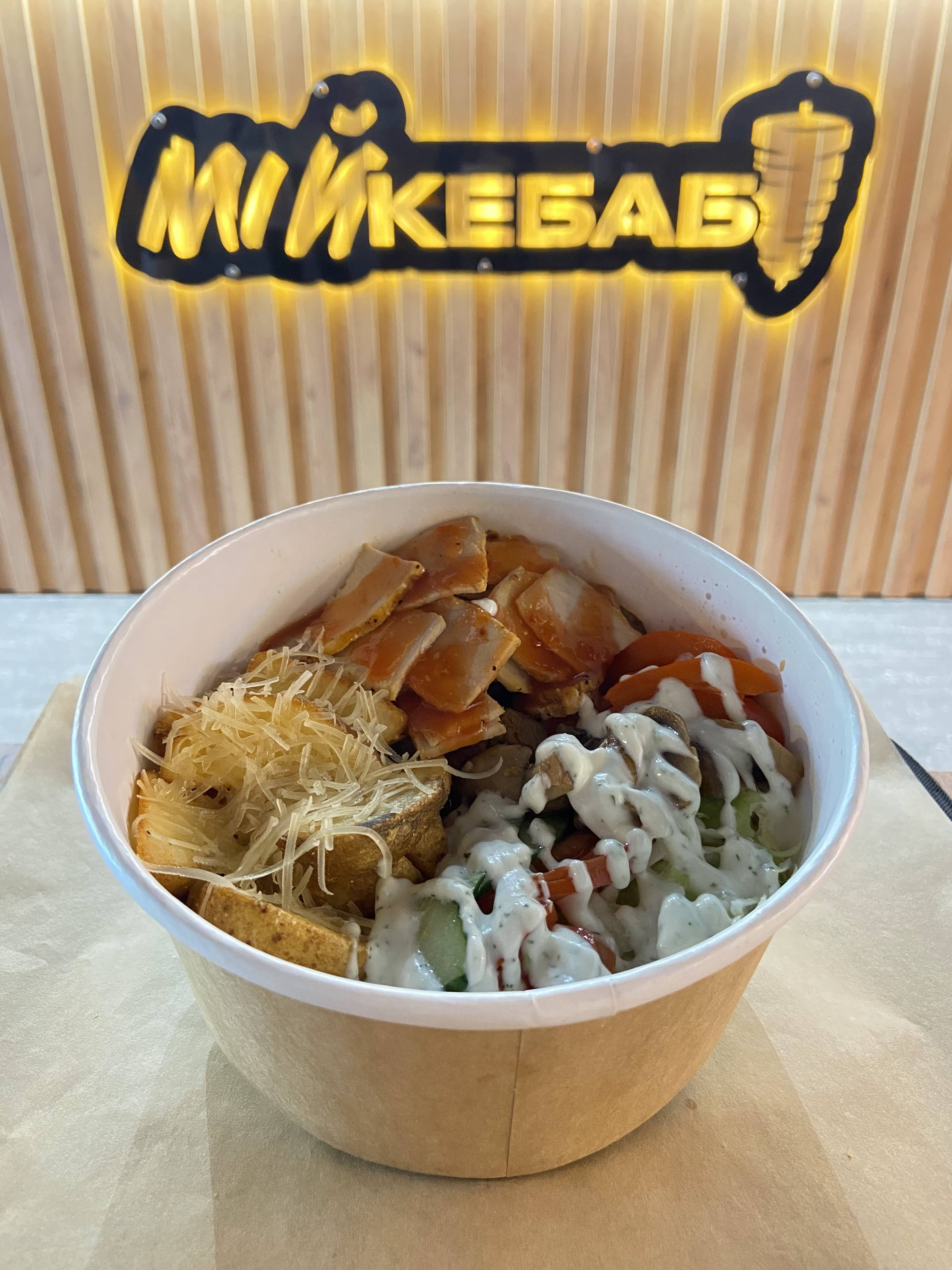 МІЙ кебаб image 8