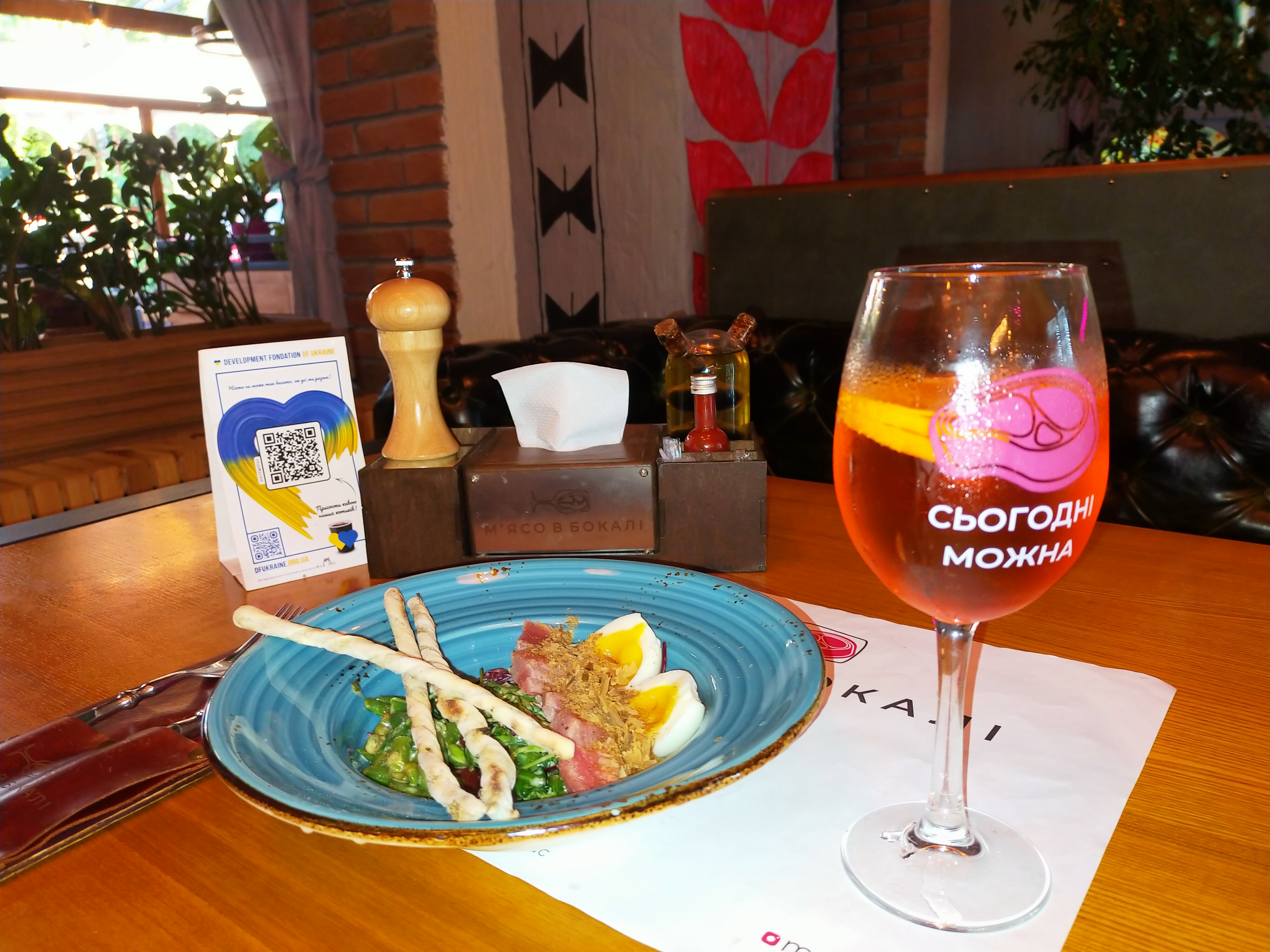 М‘ясо в бокалі image 18