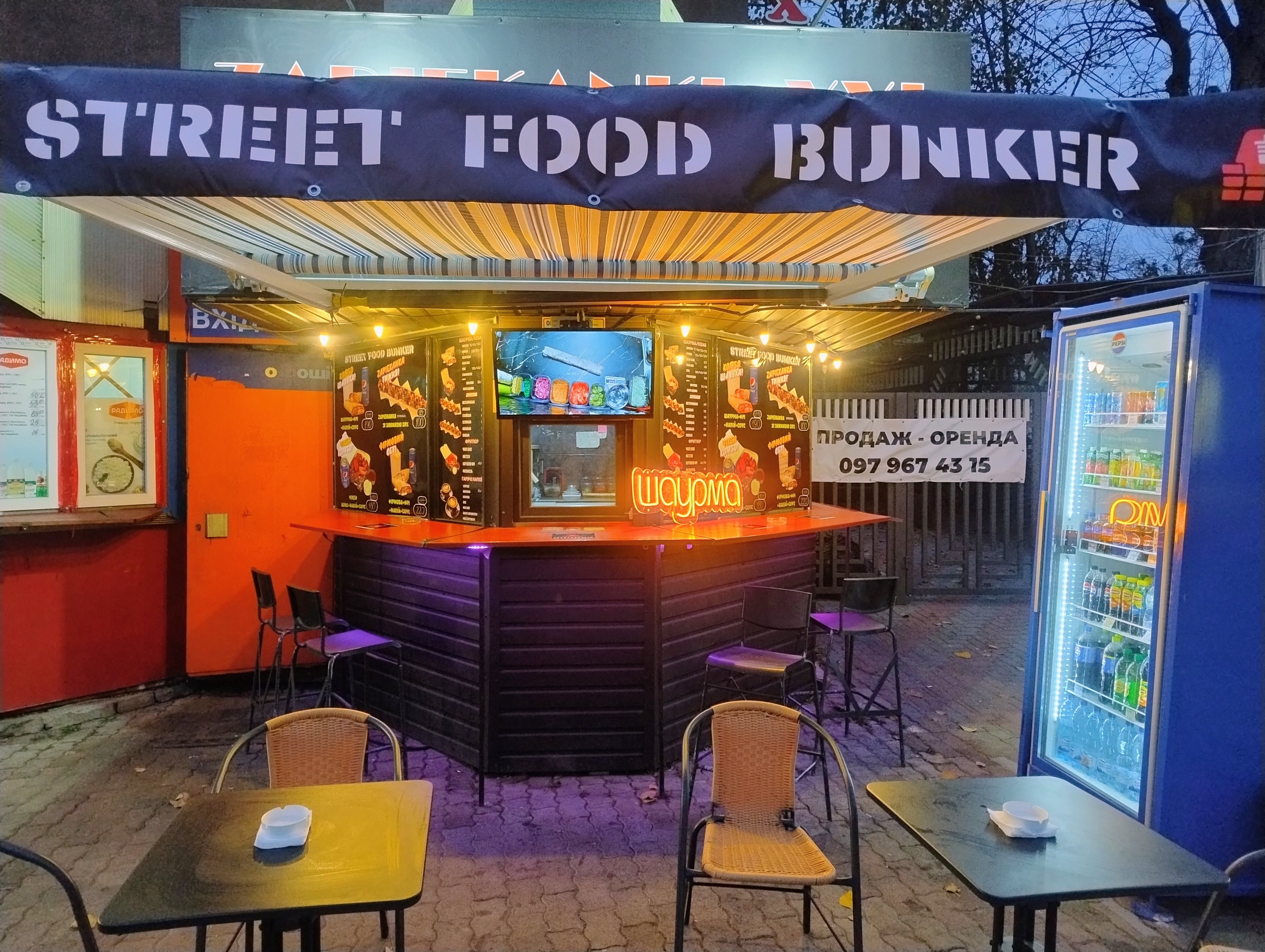 STREET FOOD BUNKER image 11