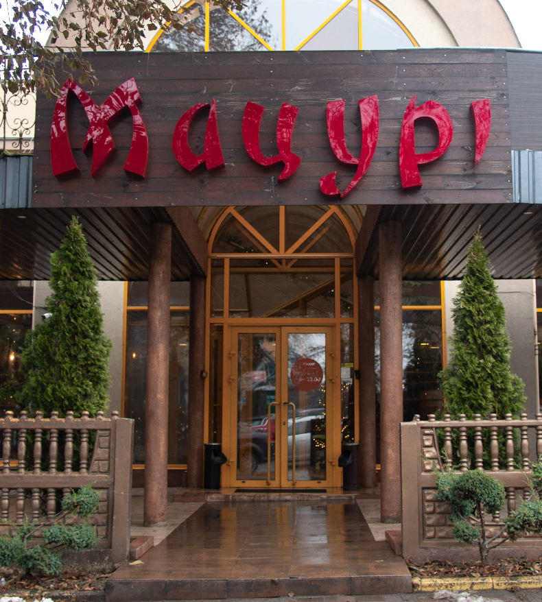 Мацурі image 1