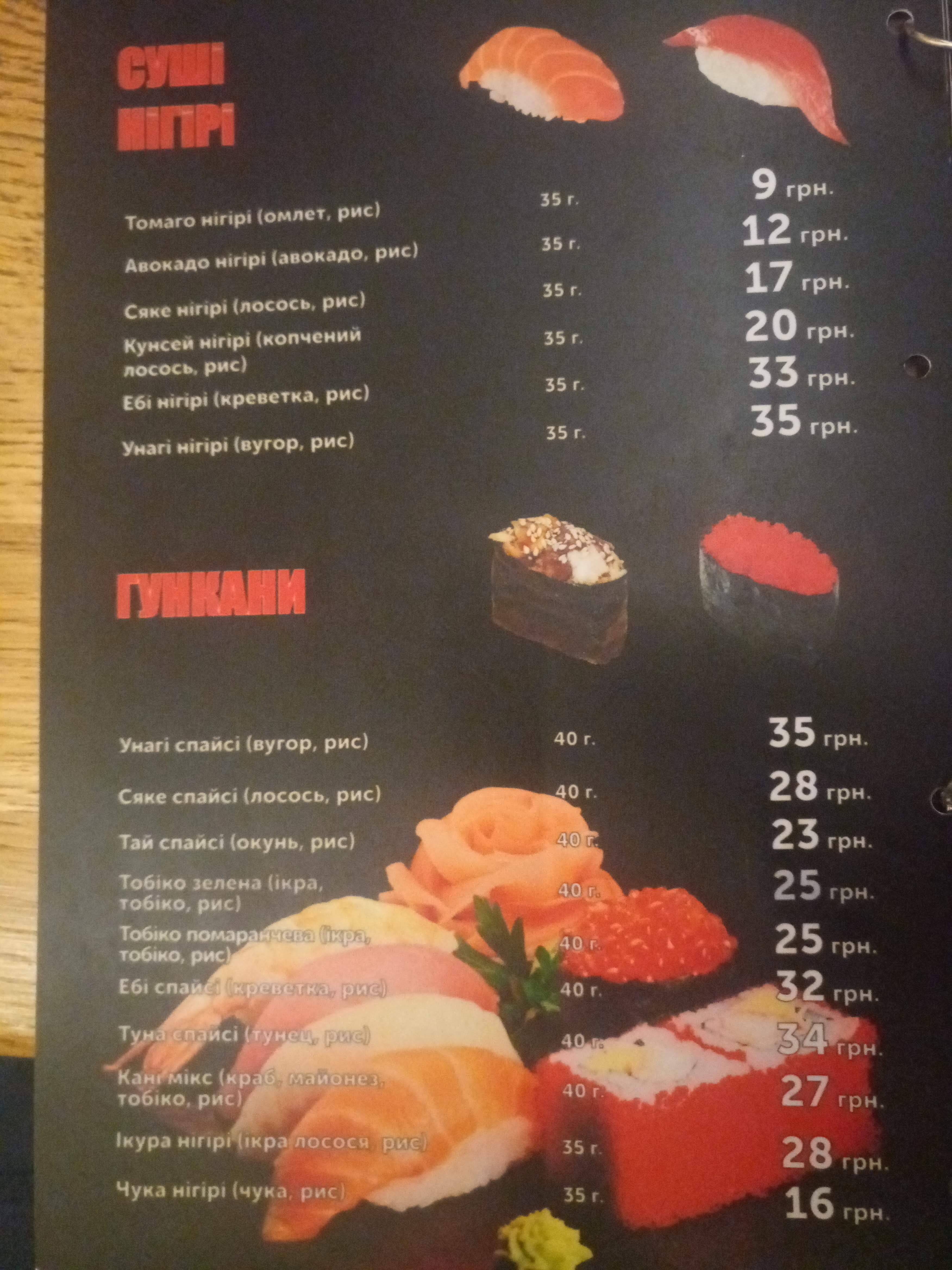 Мацурі image 16