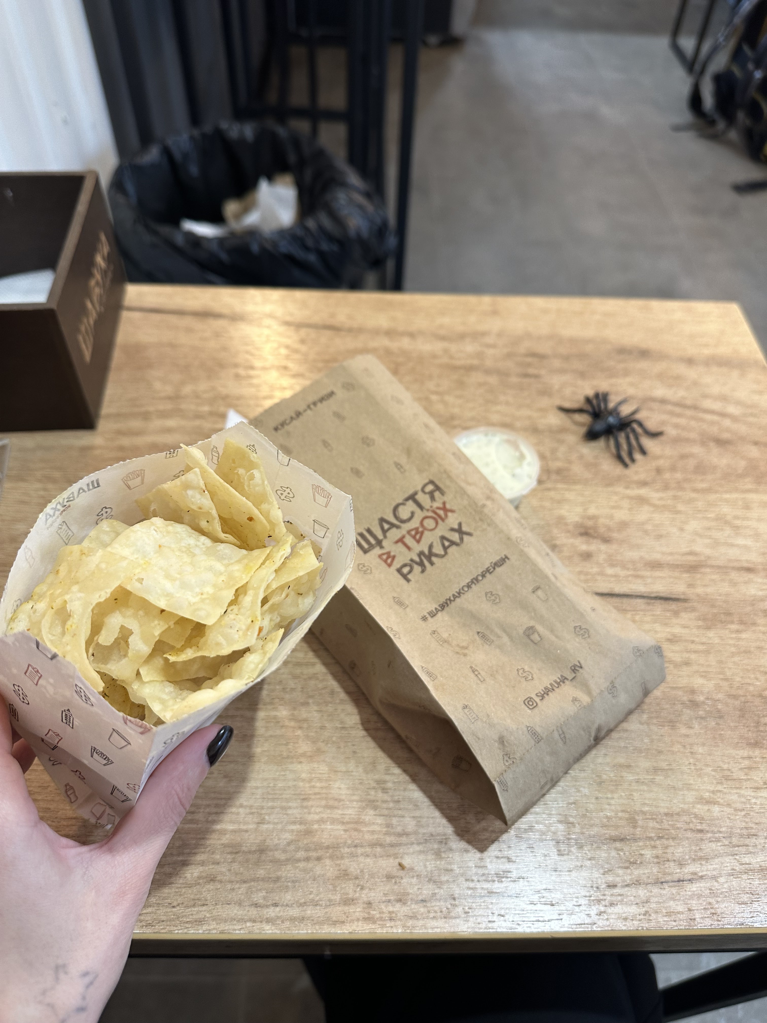 Шавуха image 16