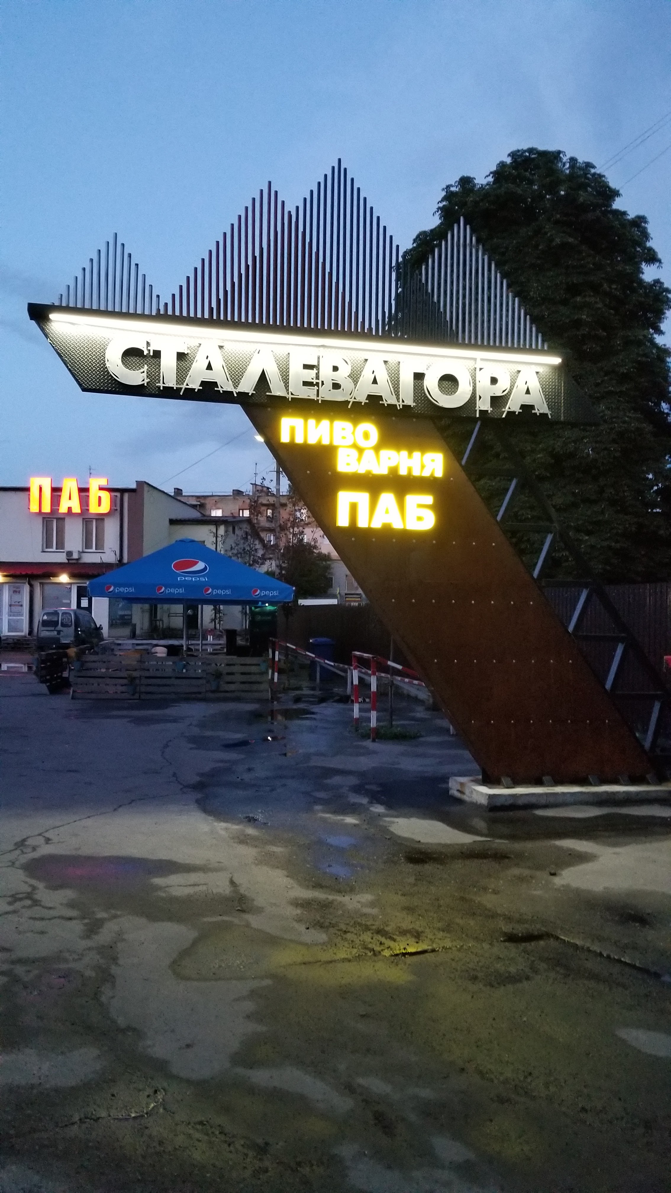 Steel mountain image 17