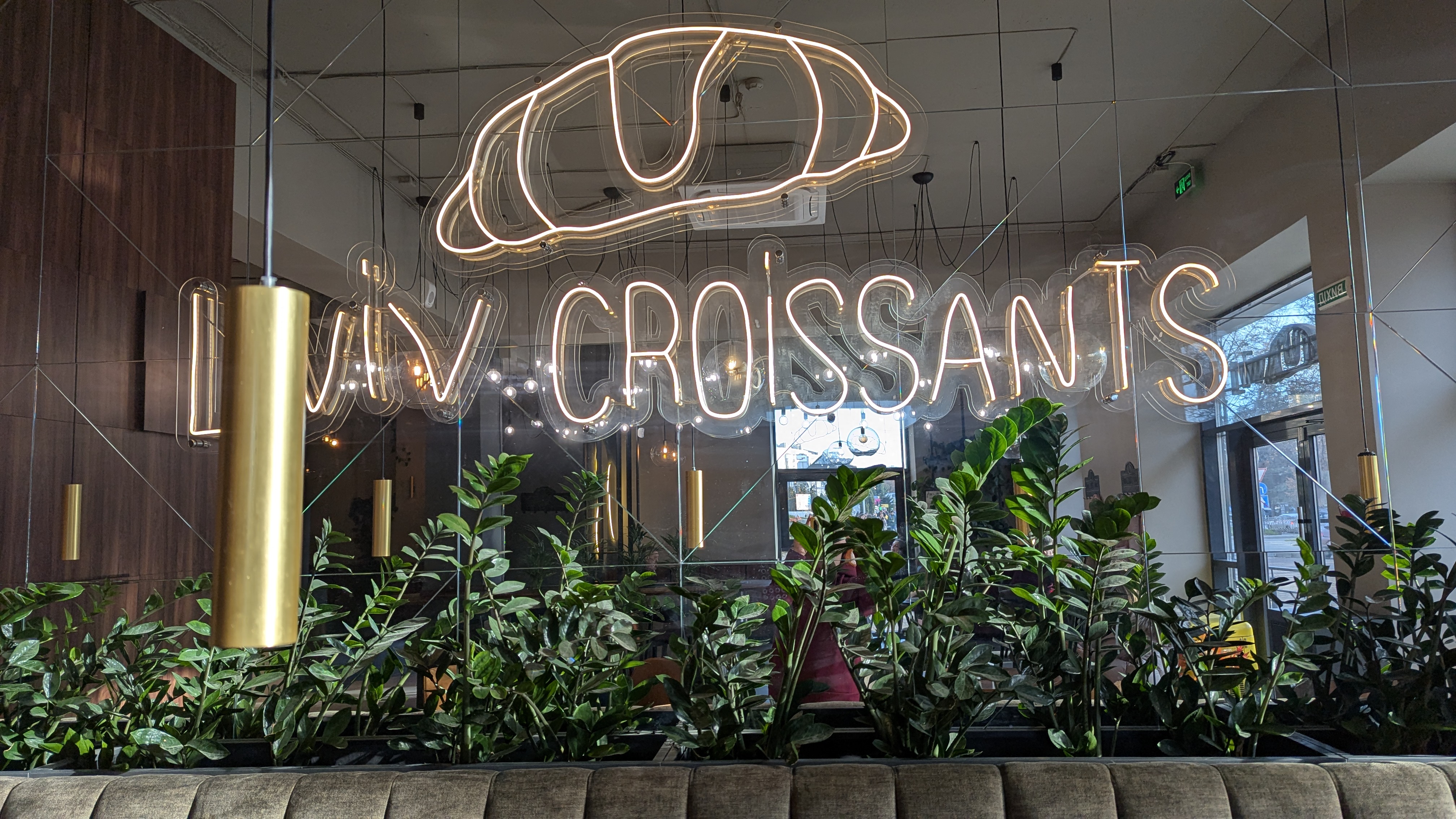 Lviv Croissants image 20