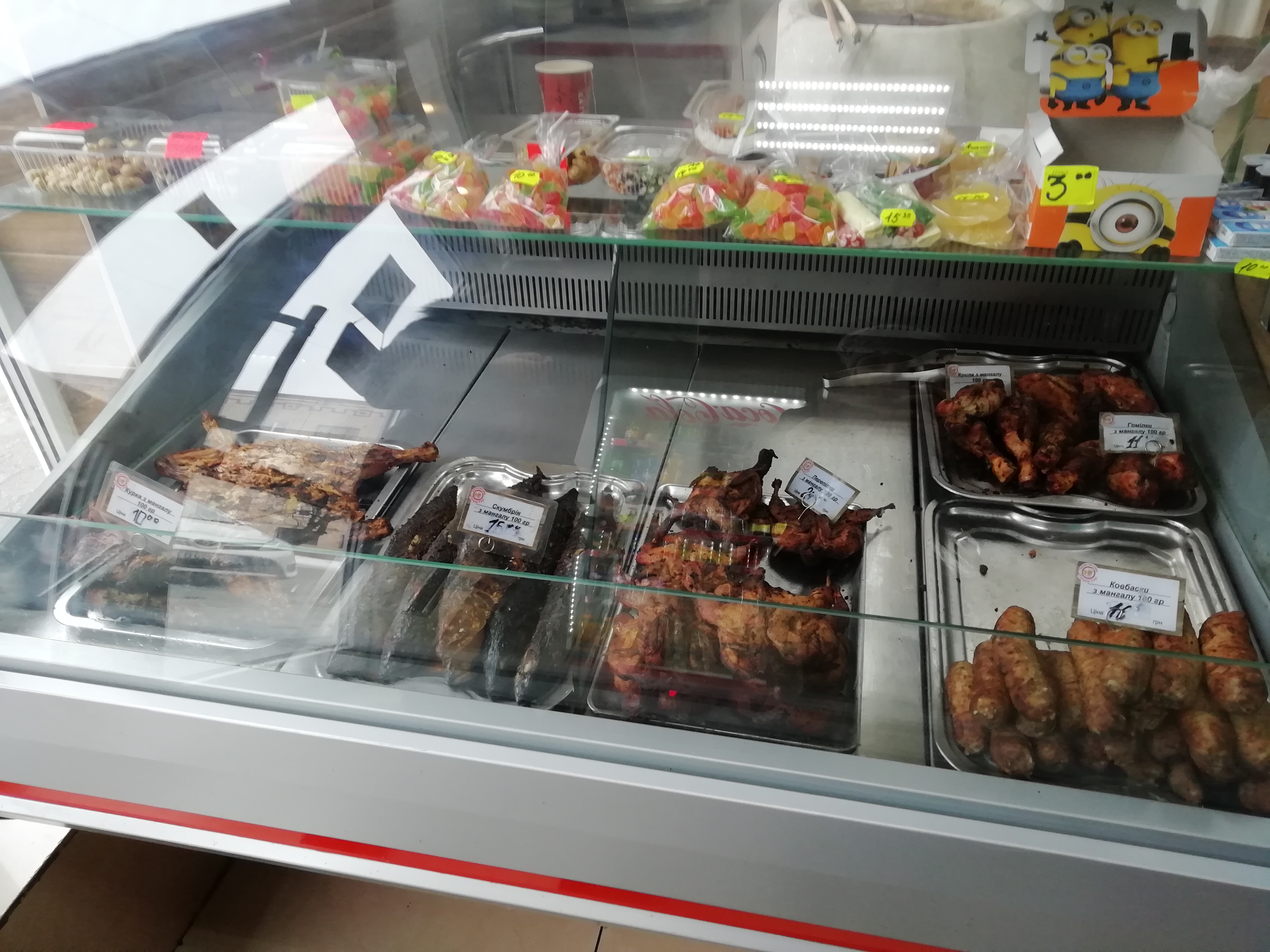 Tundyr Khaus image 13