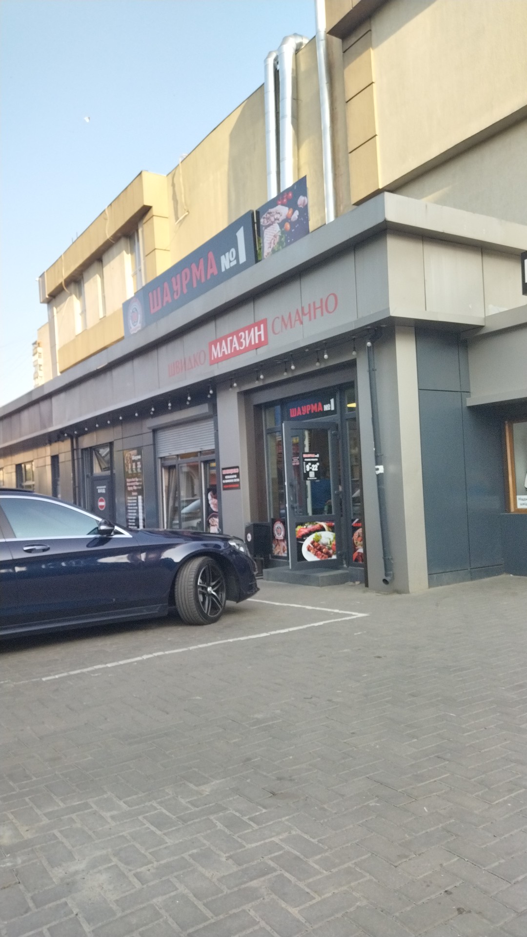 Tundyr Khaus image 19