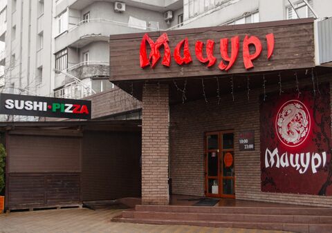 Matsuri image 1