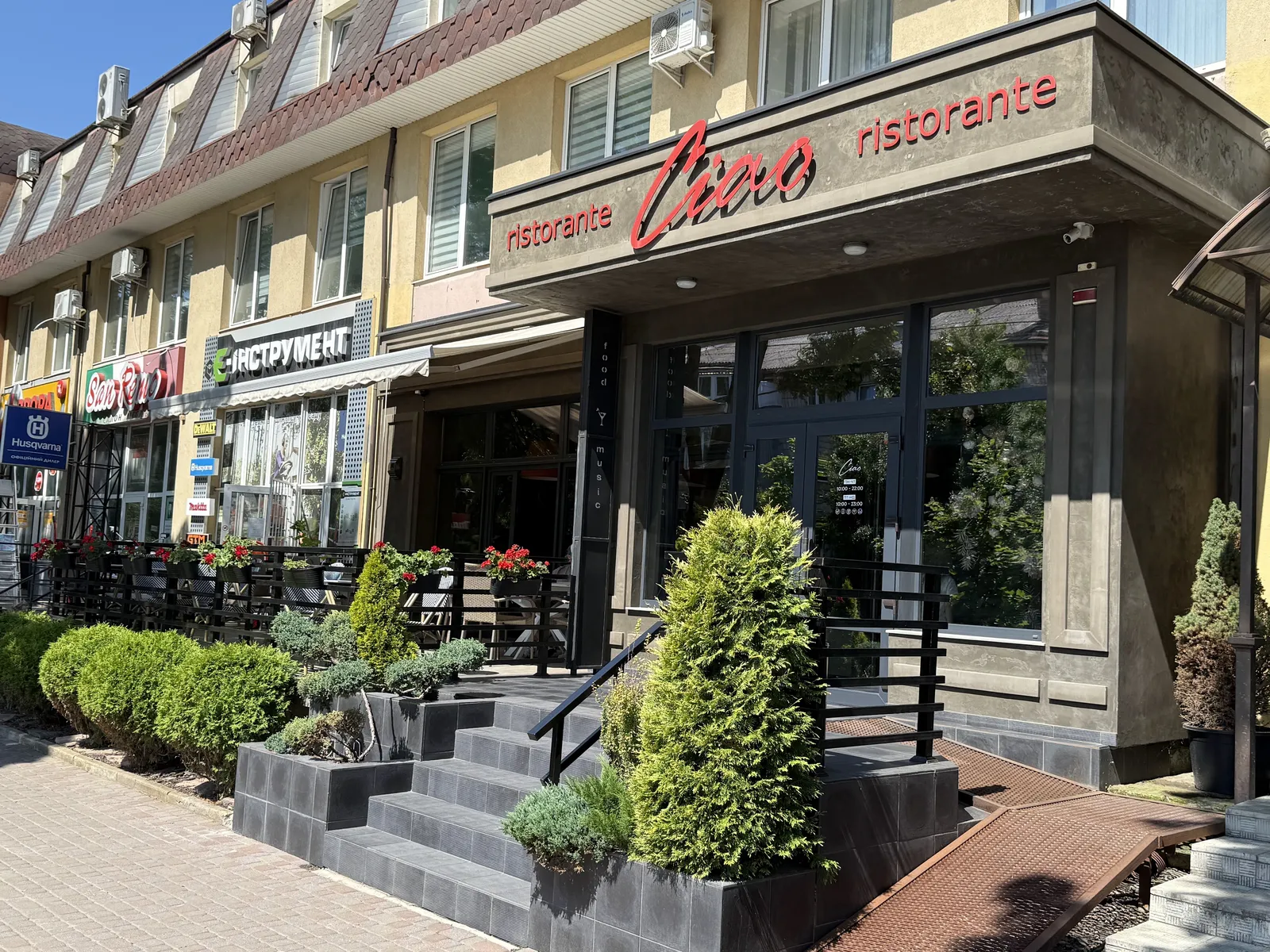 CIAO RISTORANTE image 17