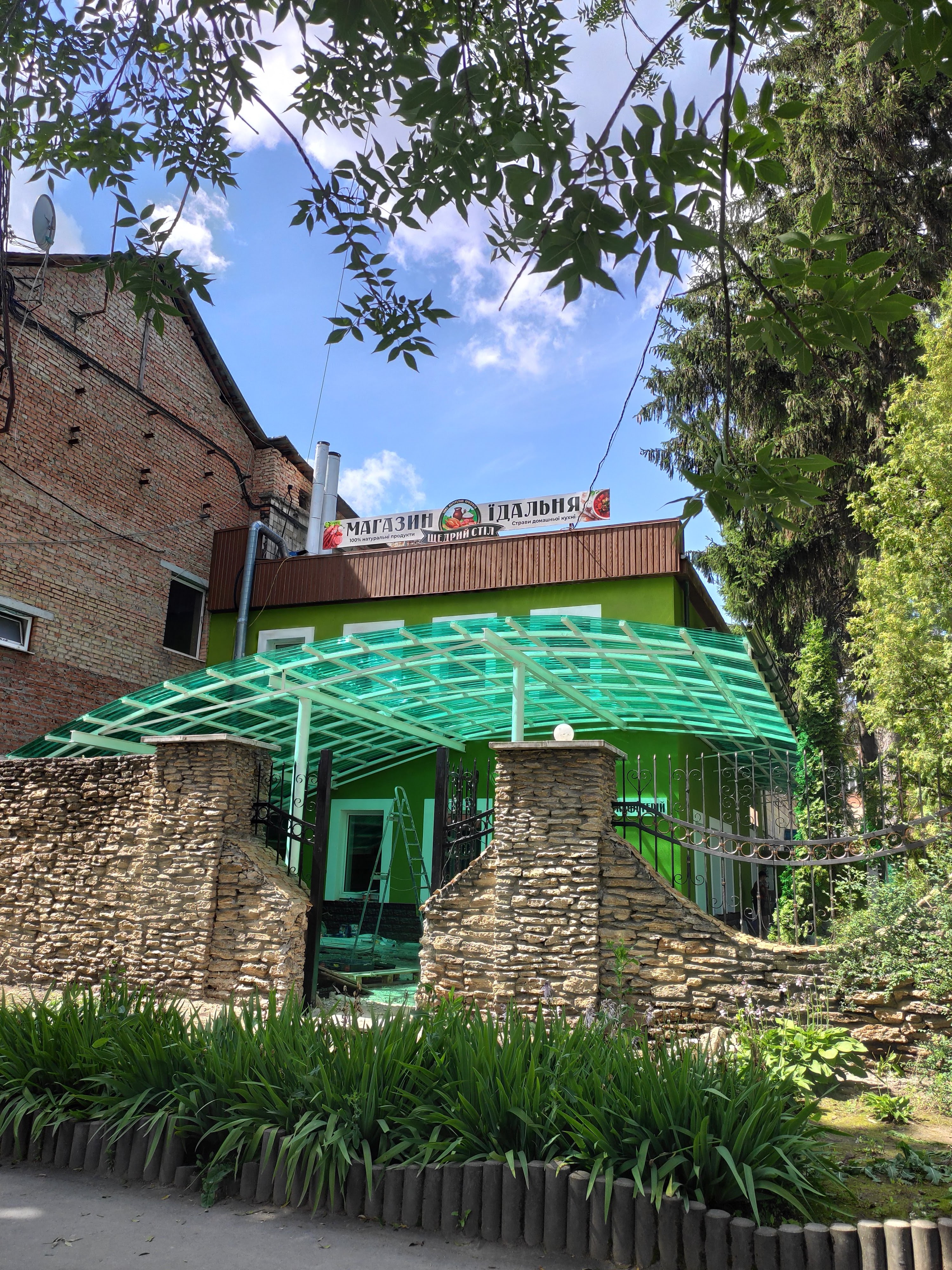 Shchedryy Stil image 3