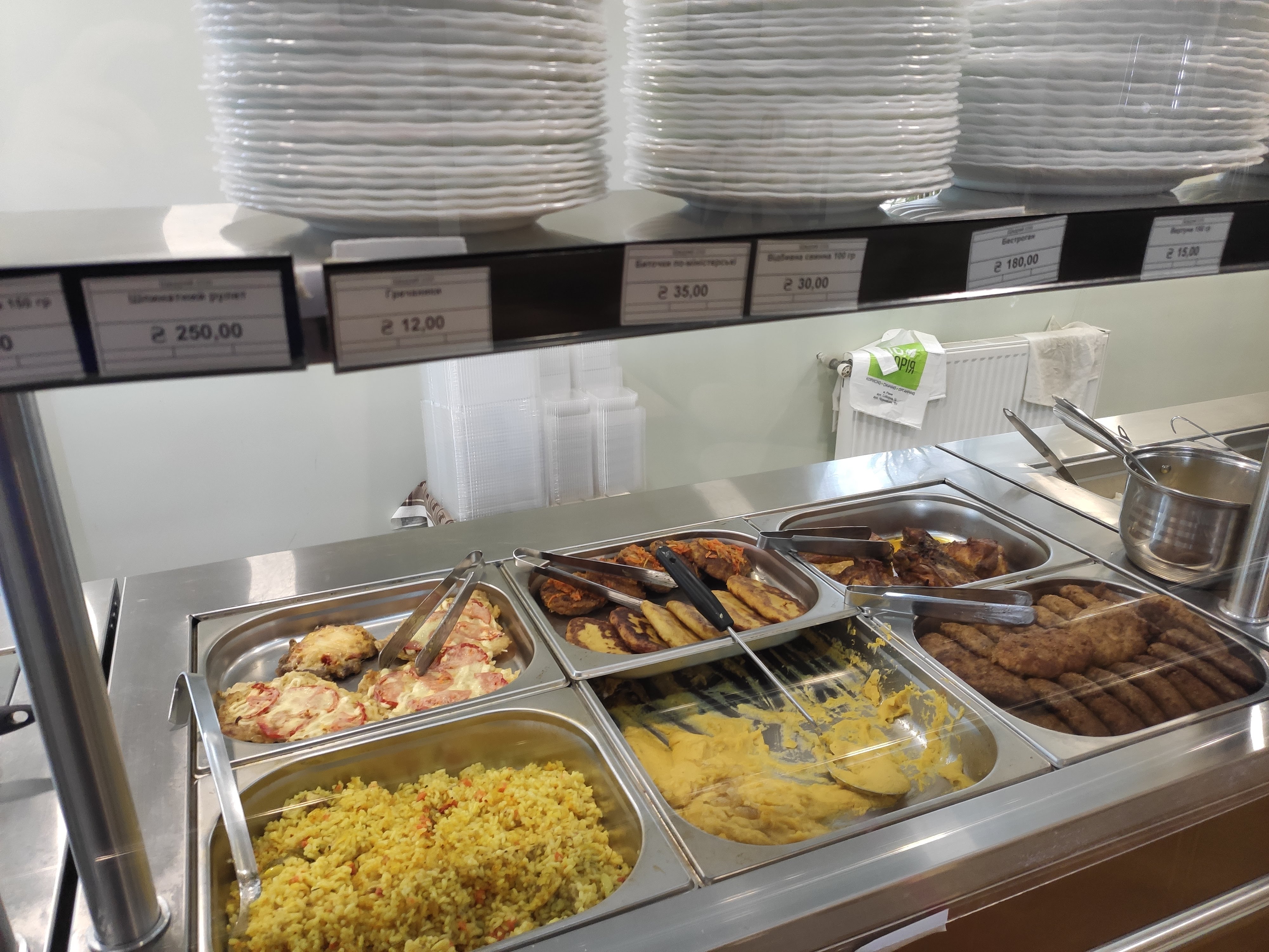 Shchedryy Stil image 8