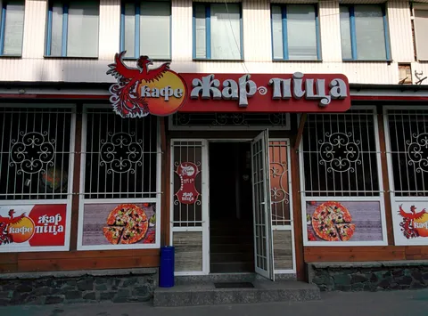 Zhar-Pizza image 3