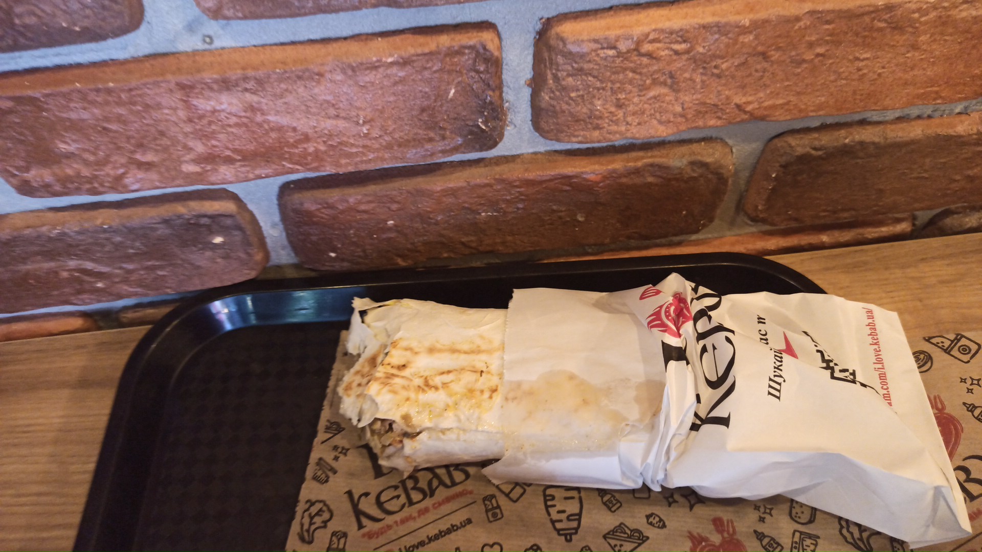 I Love Kebab image 7