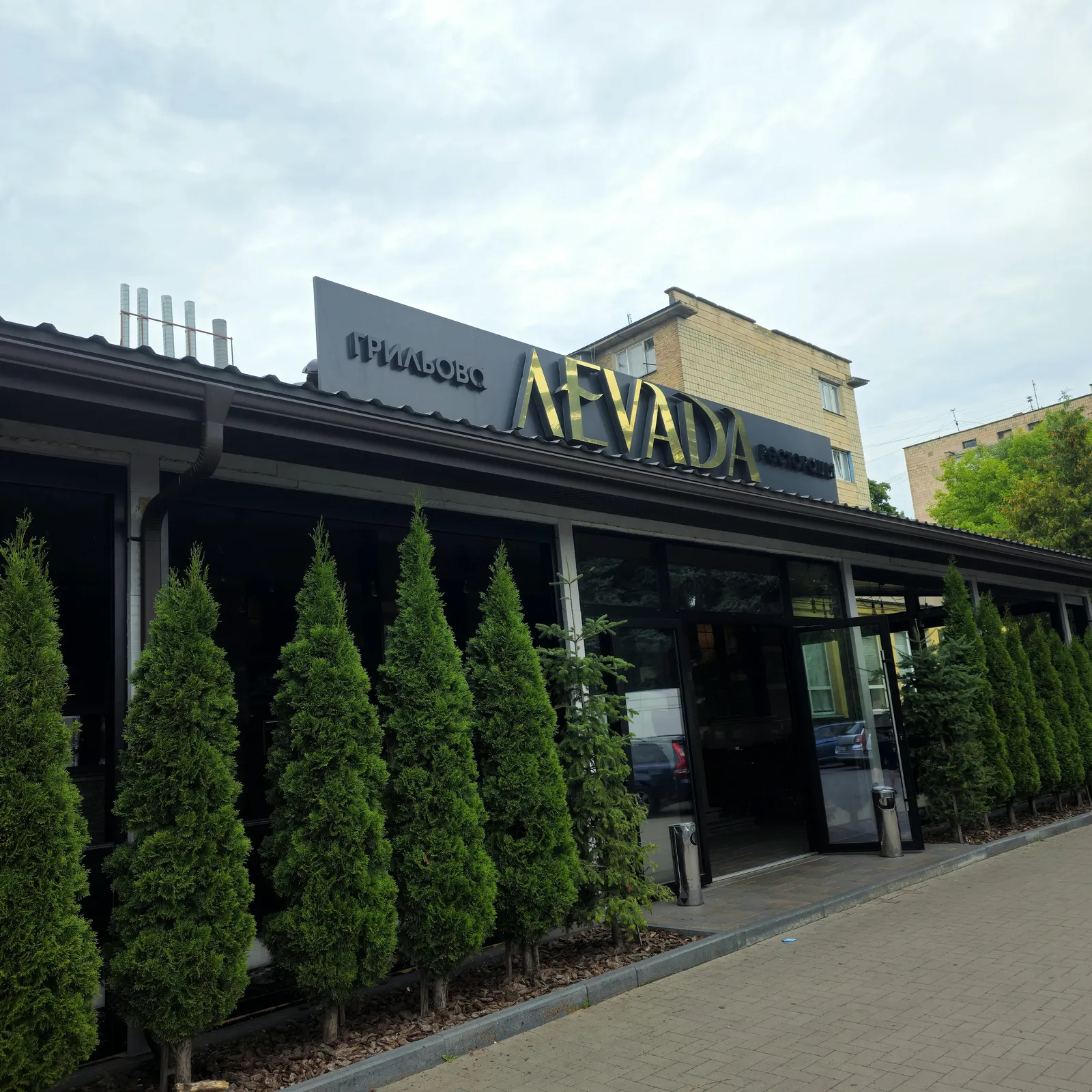 Леvada image 16