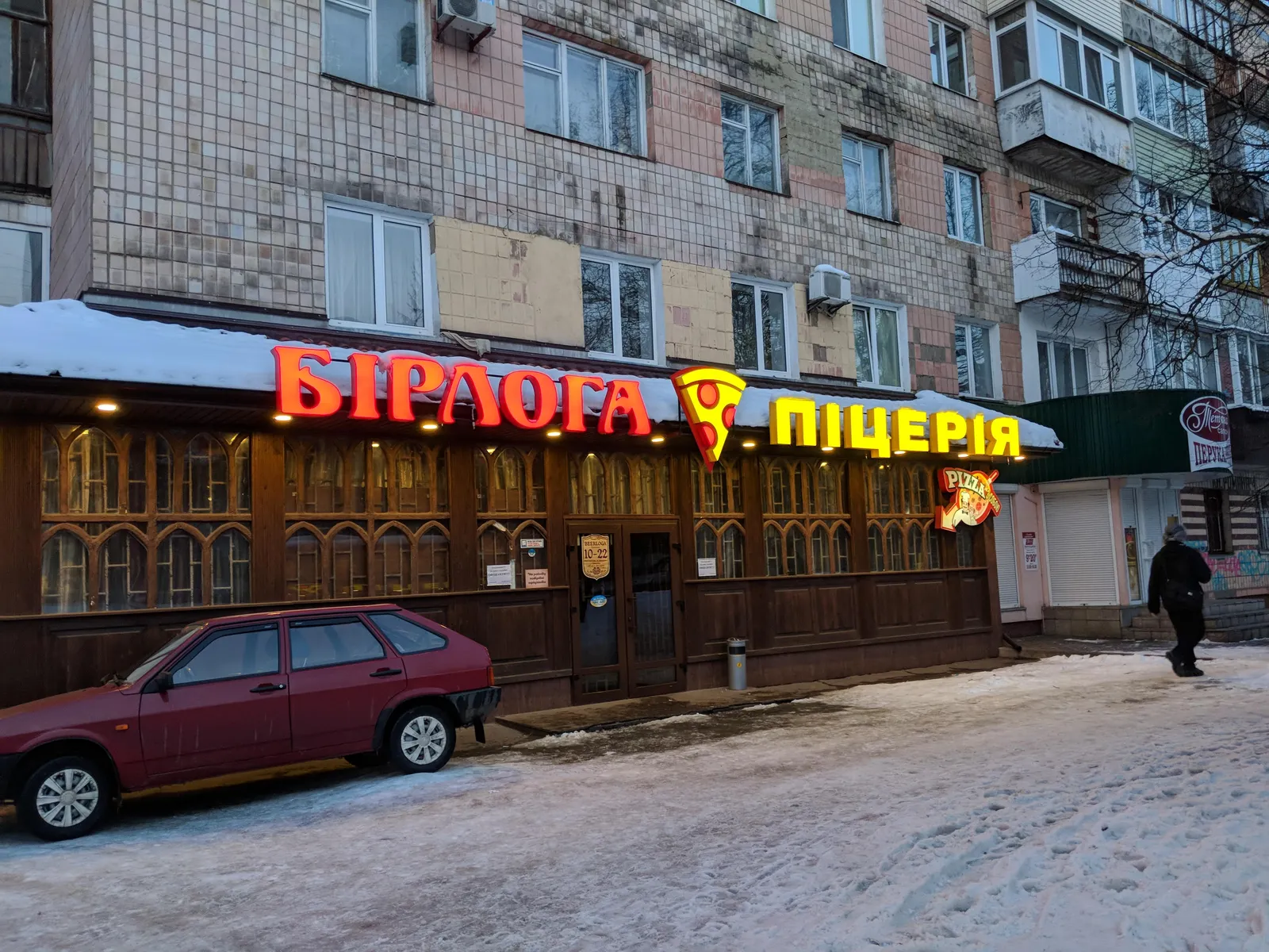 Beerloga image 3