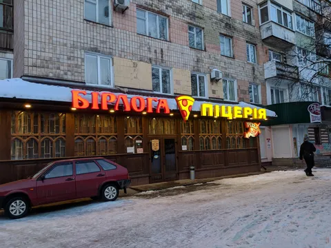 Beerloga image 3