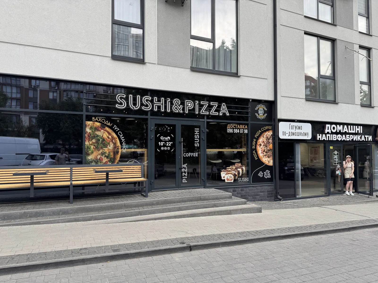 Craft Sushi & Pizza image 16