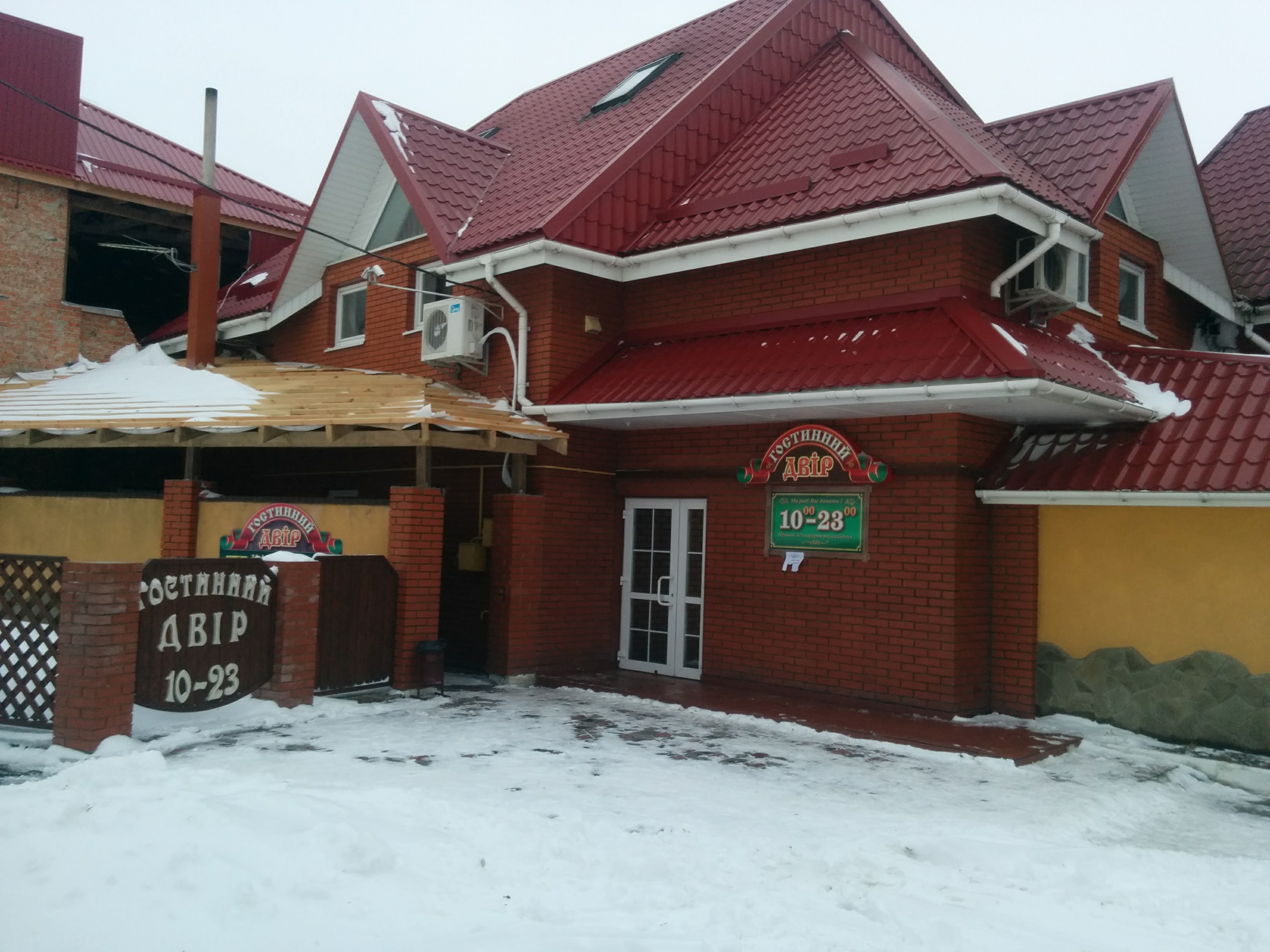 Gostinniy Dvir image 13