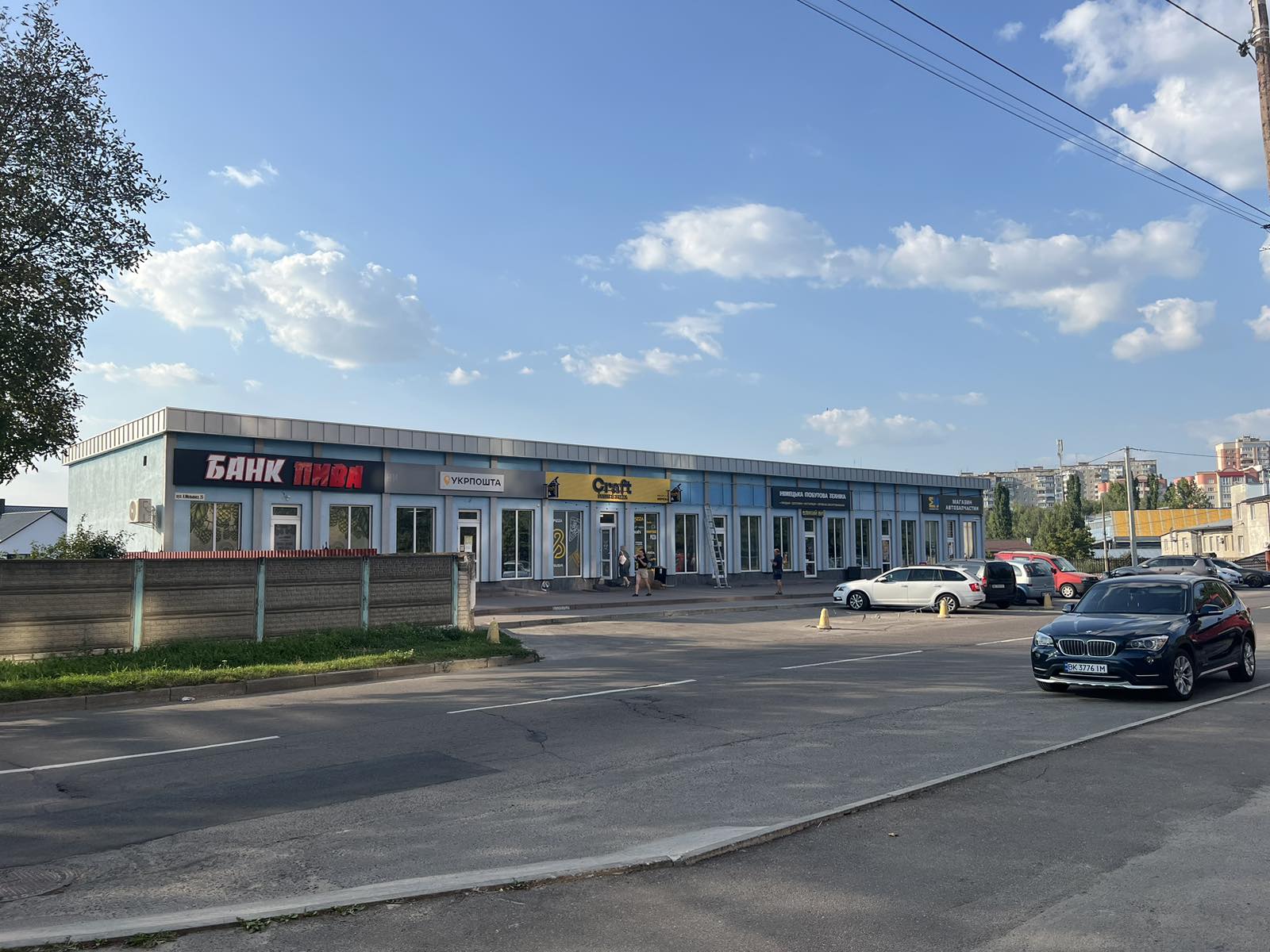 Craft Pizza&Sushi image 16