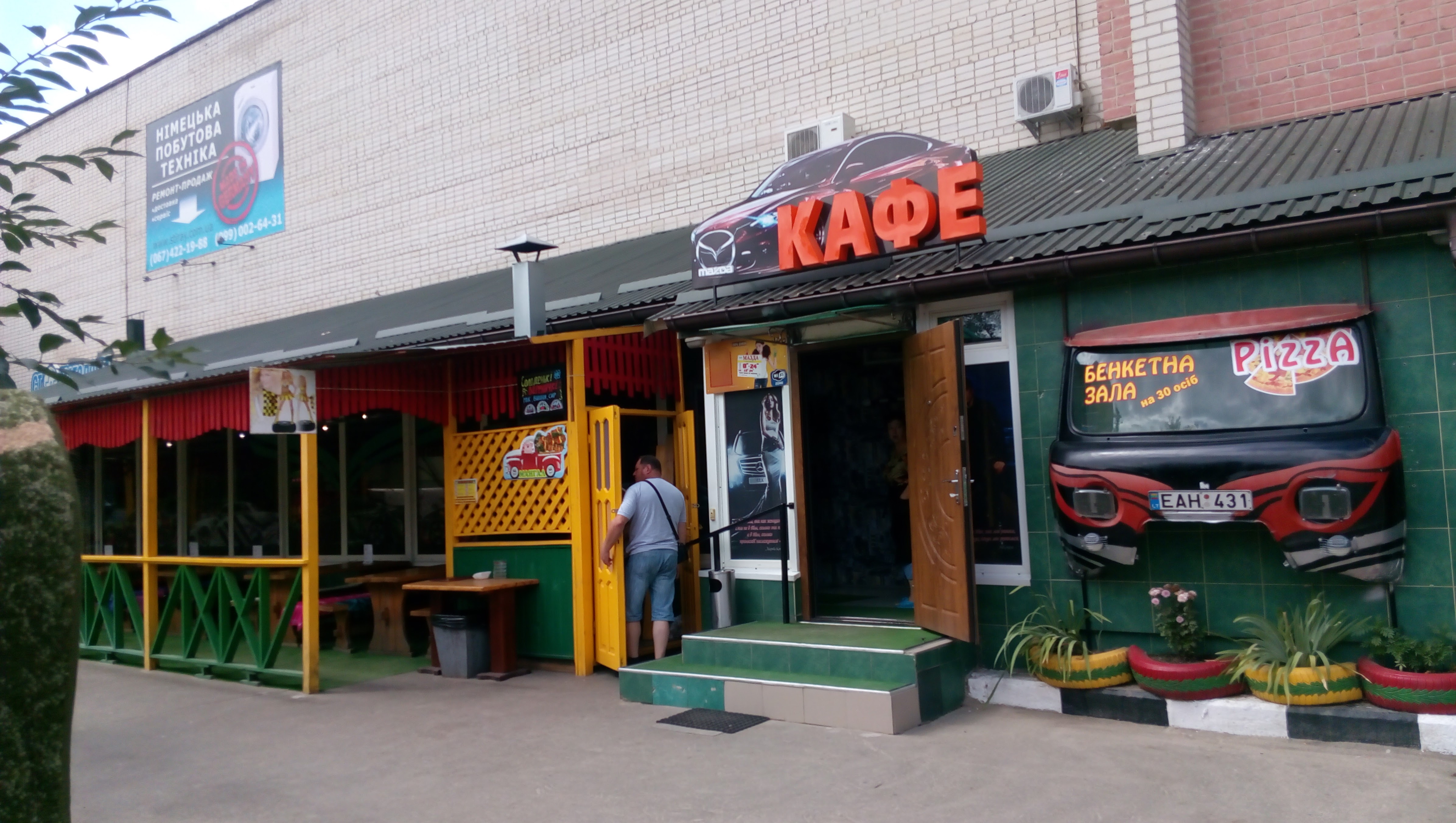 Kafe MAZDA image 11