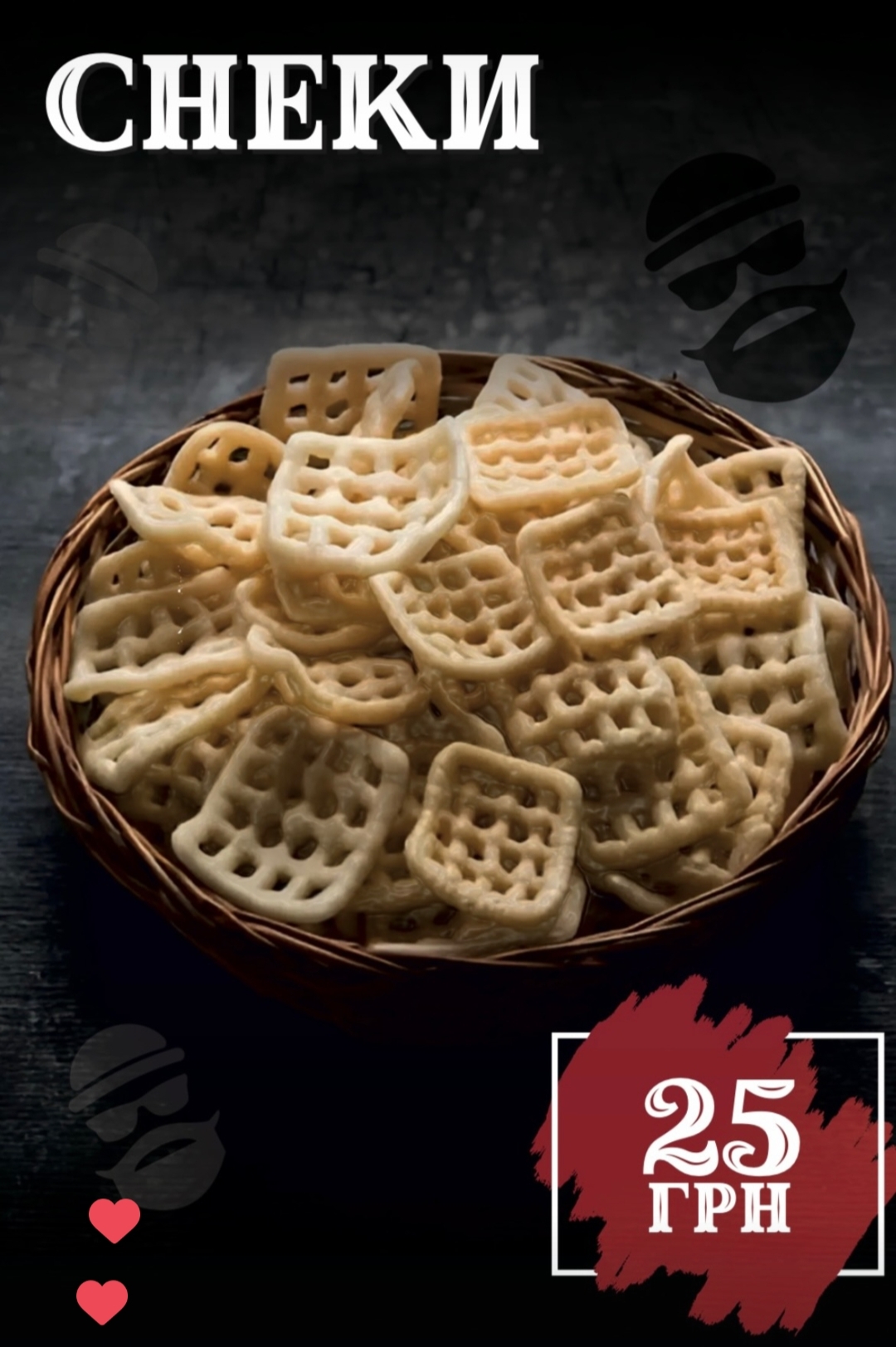 Shaverma_BRO image 12