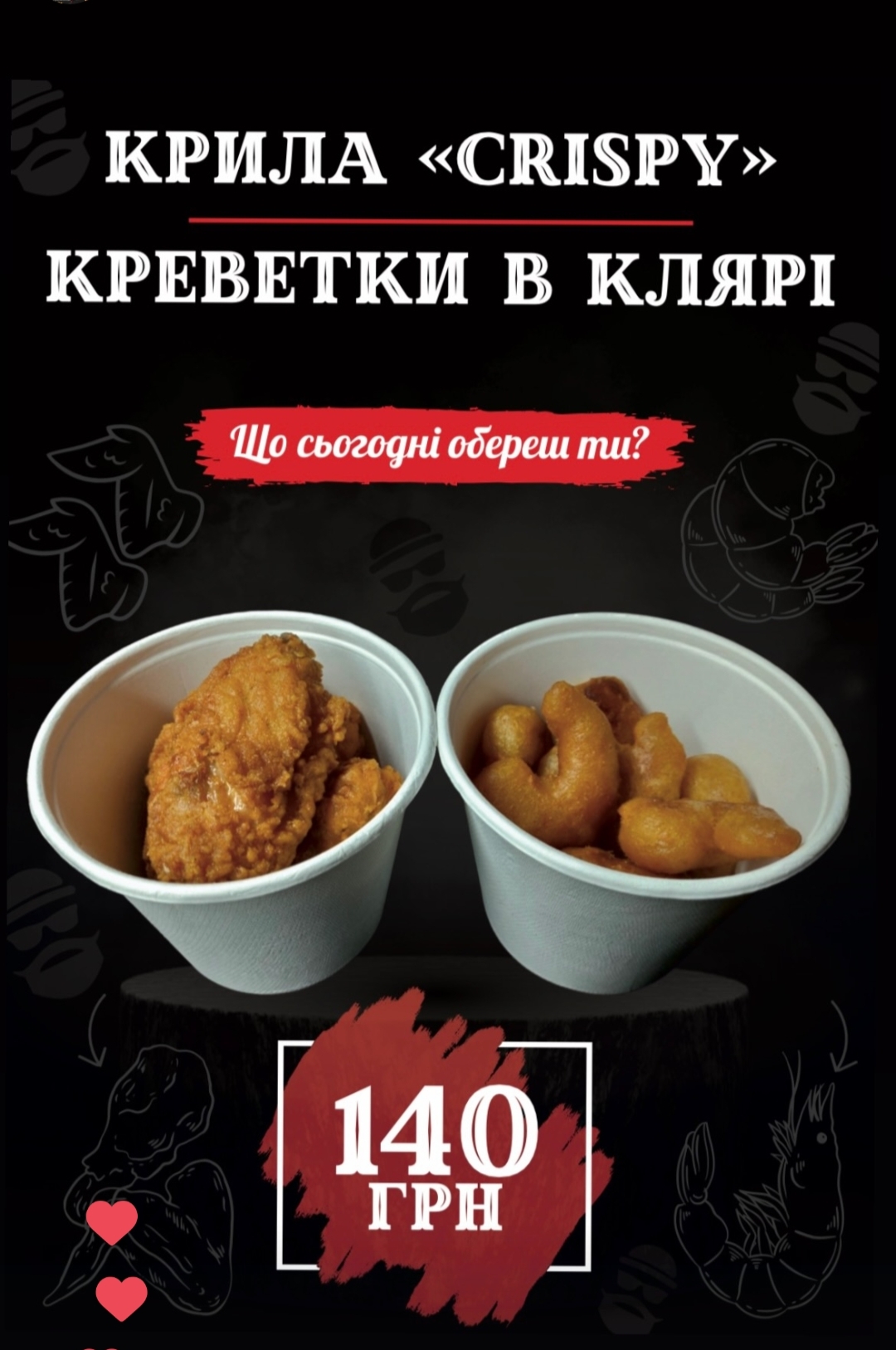 Shaverma_BRO image 17