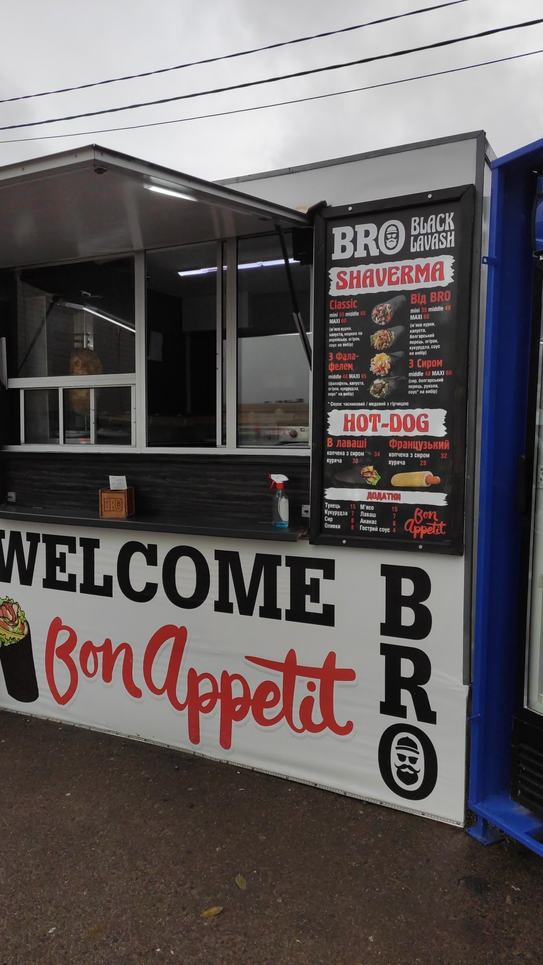 Shaverma_BRO image 18