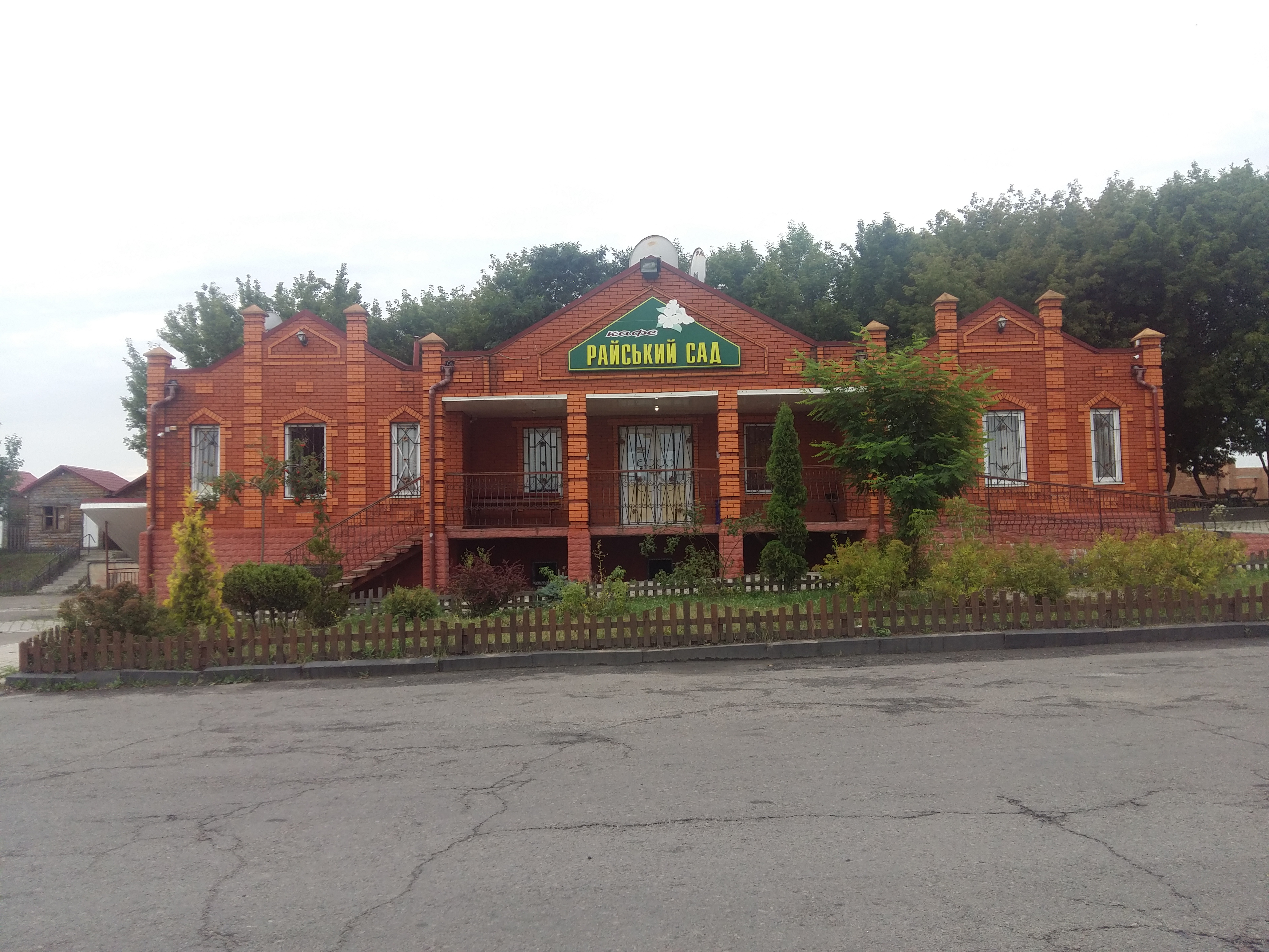 Paradise Garden image 13