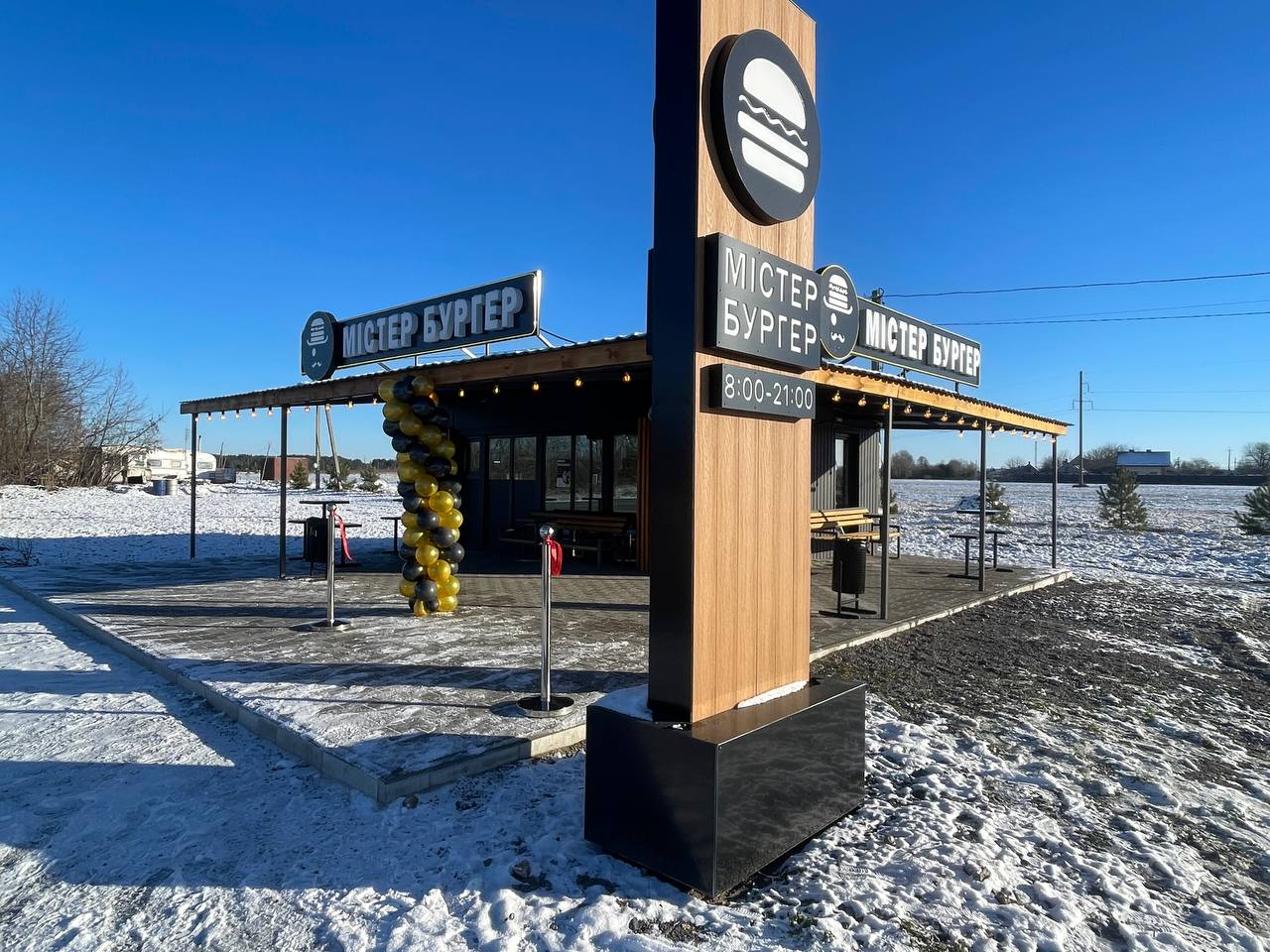 Mister Burher image 11