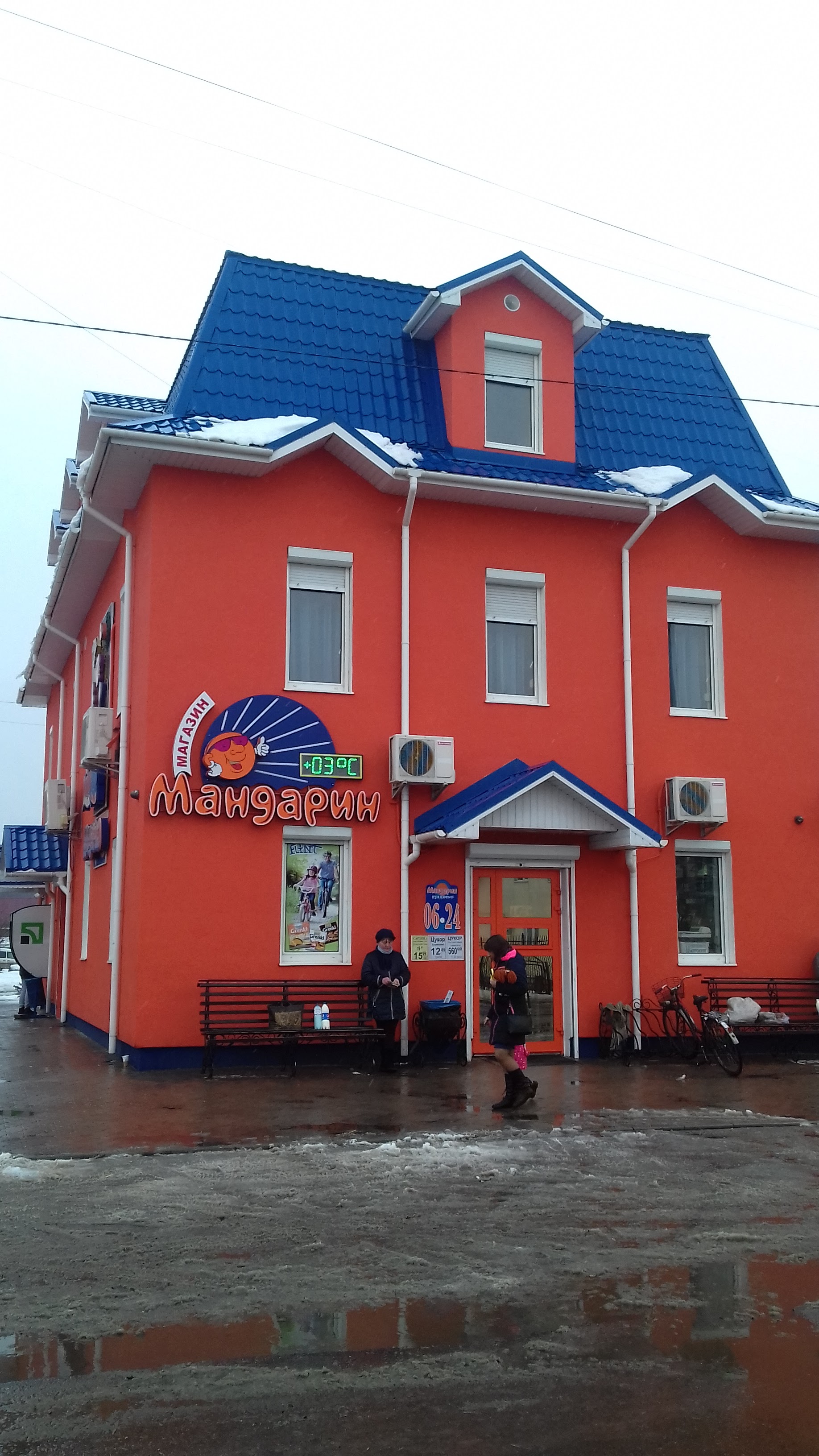 Мандарин image 13