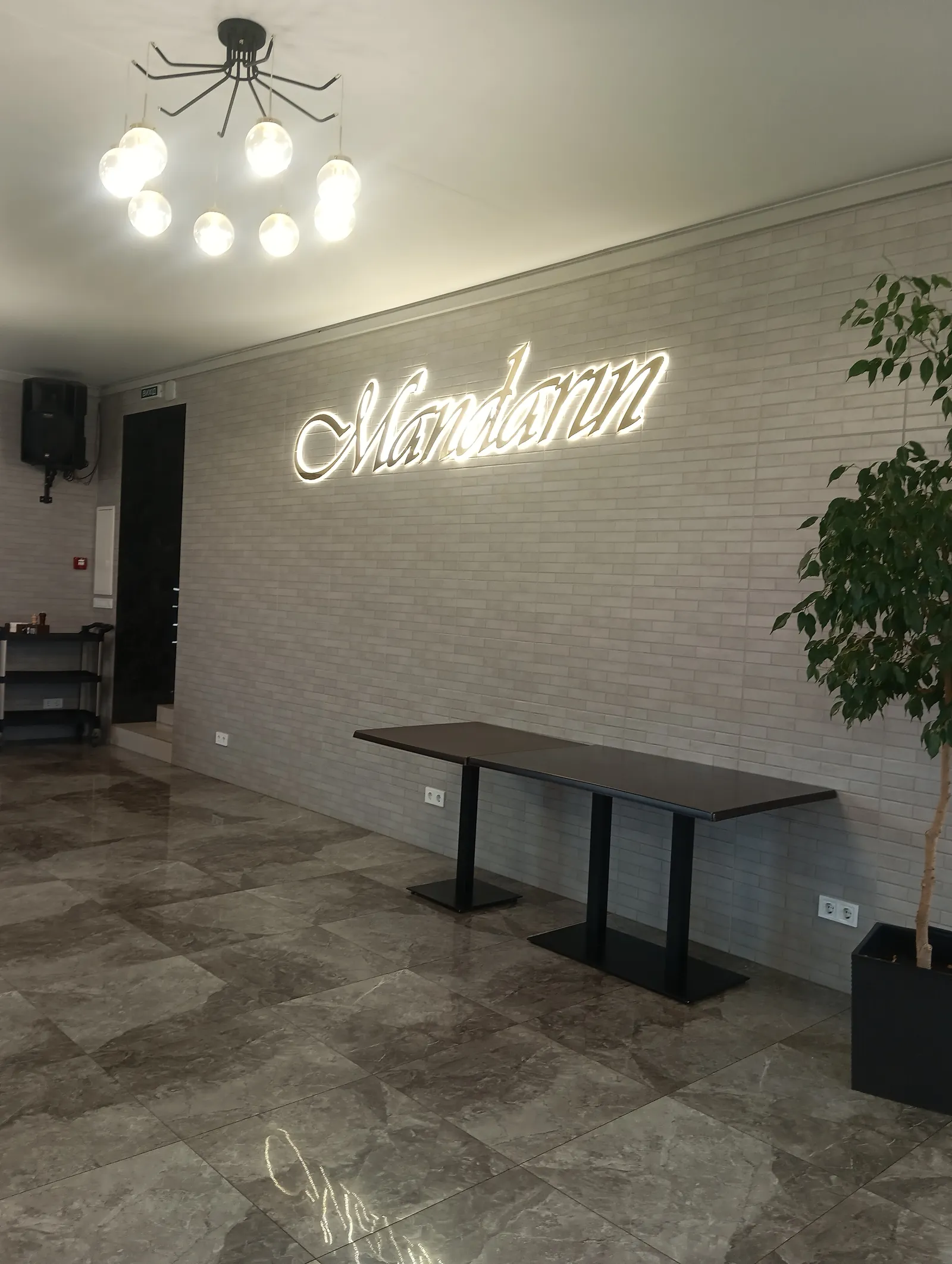 Мандарин image 20