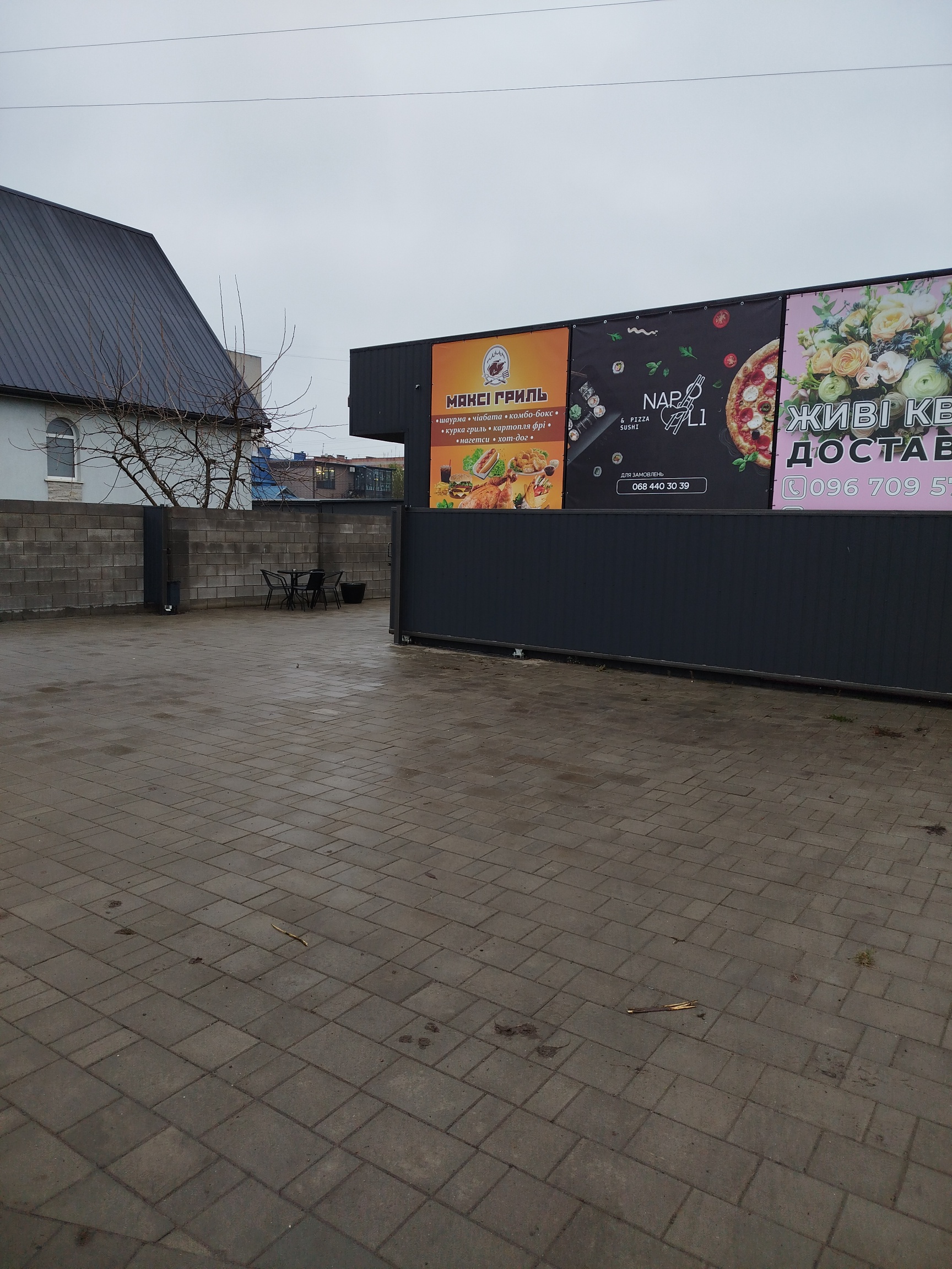 Maksi Hrylʹ image 12