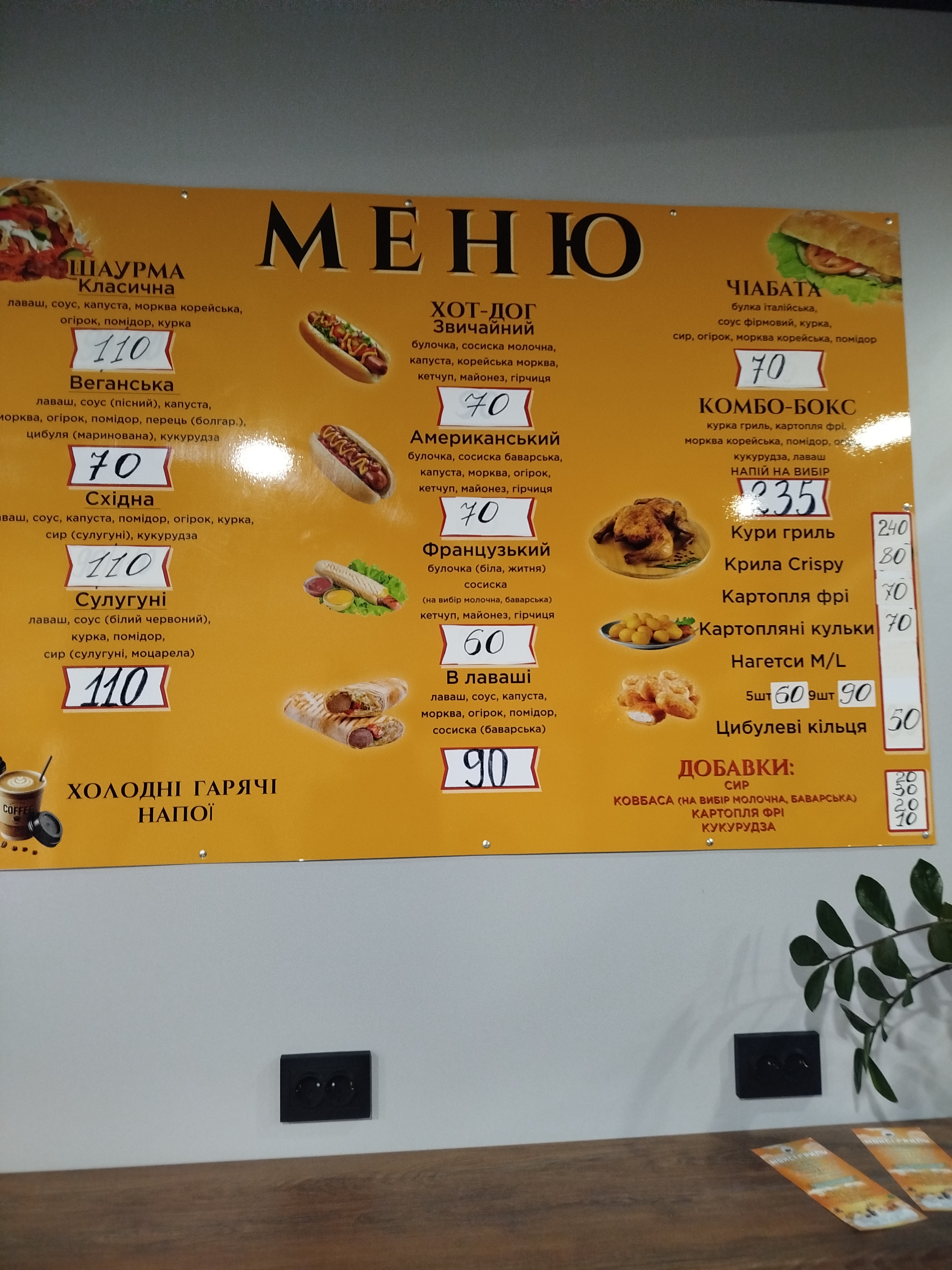 Maksi Hrylʹ image 20